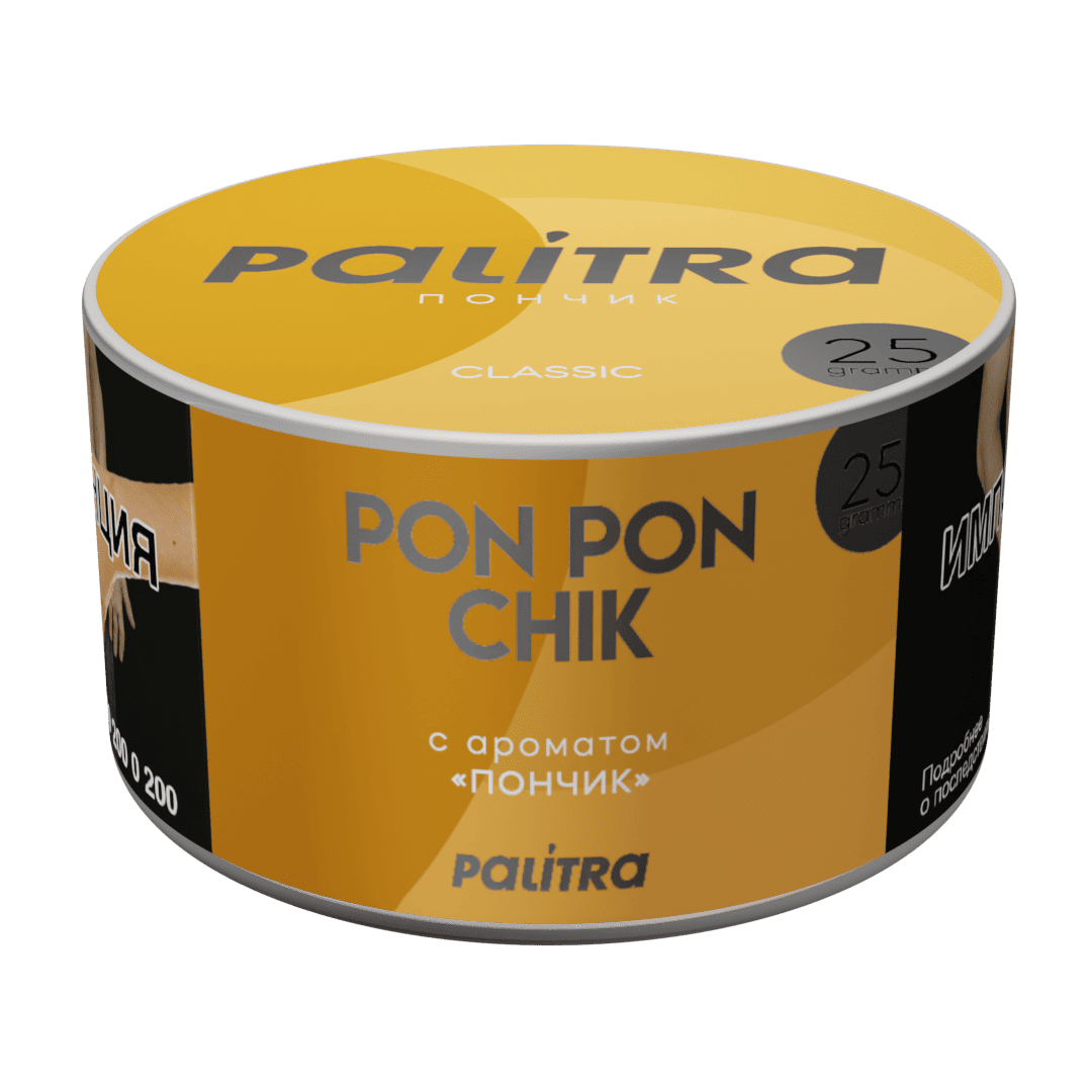 (M) Palitra 25 г Pon Pon Chik