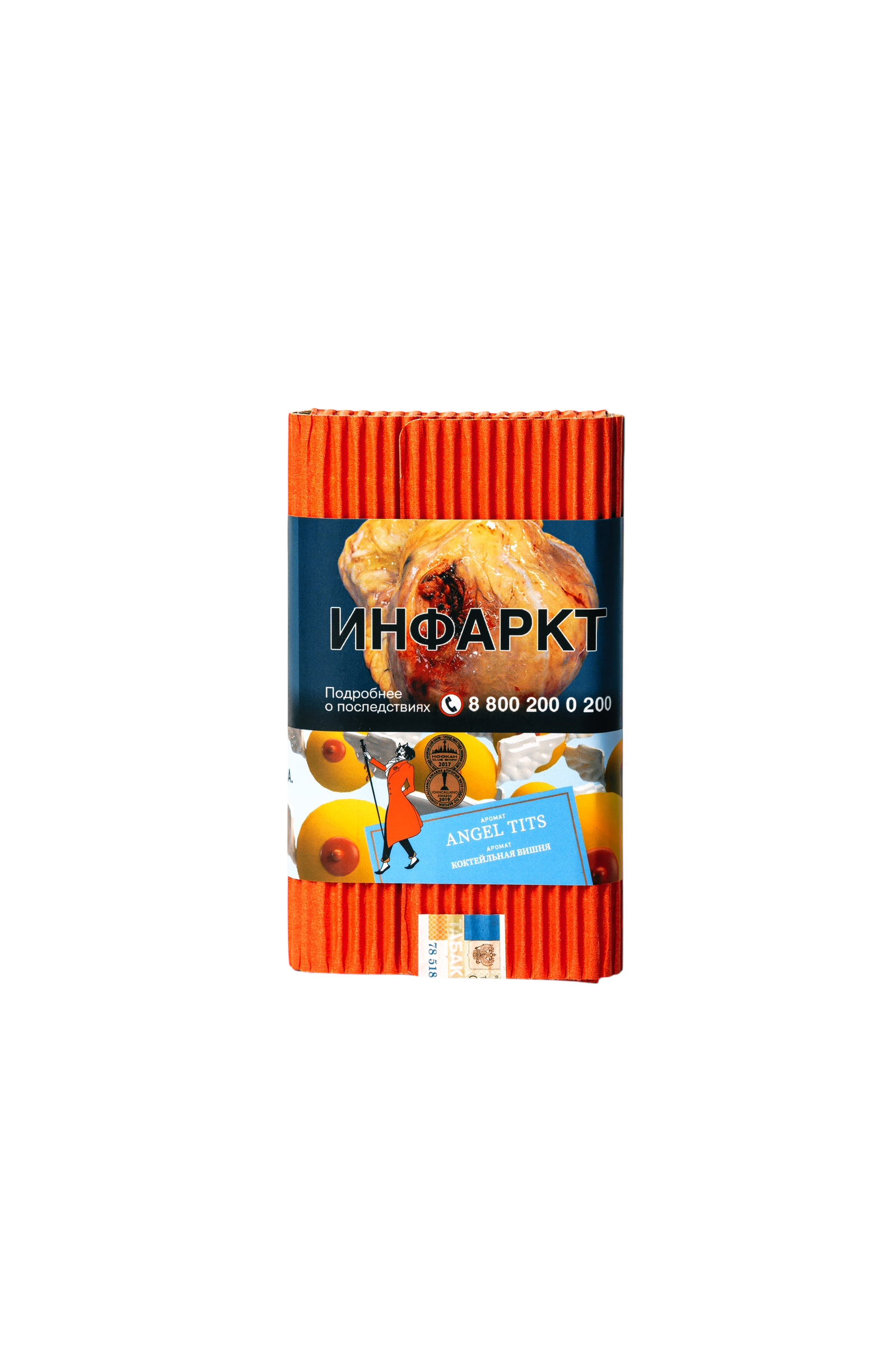 (M) Satyr Aroma Line 100 г Angel Tits (Десертная Вишня)