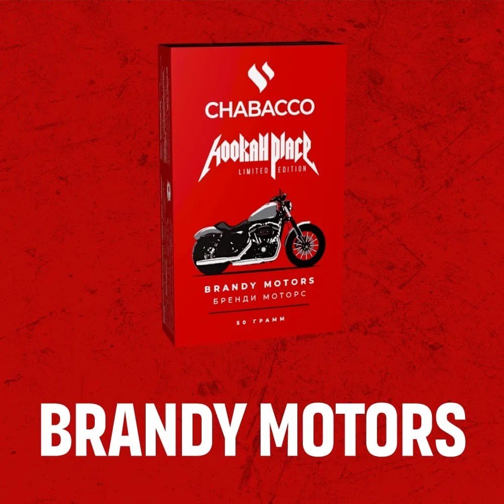 (M) Chabacco Medium 50 г Brandy Motors (Бренди моторс)