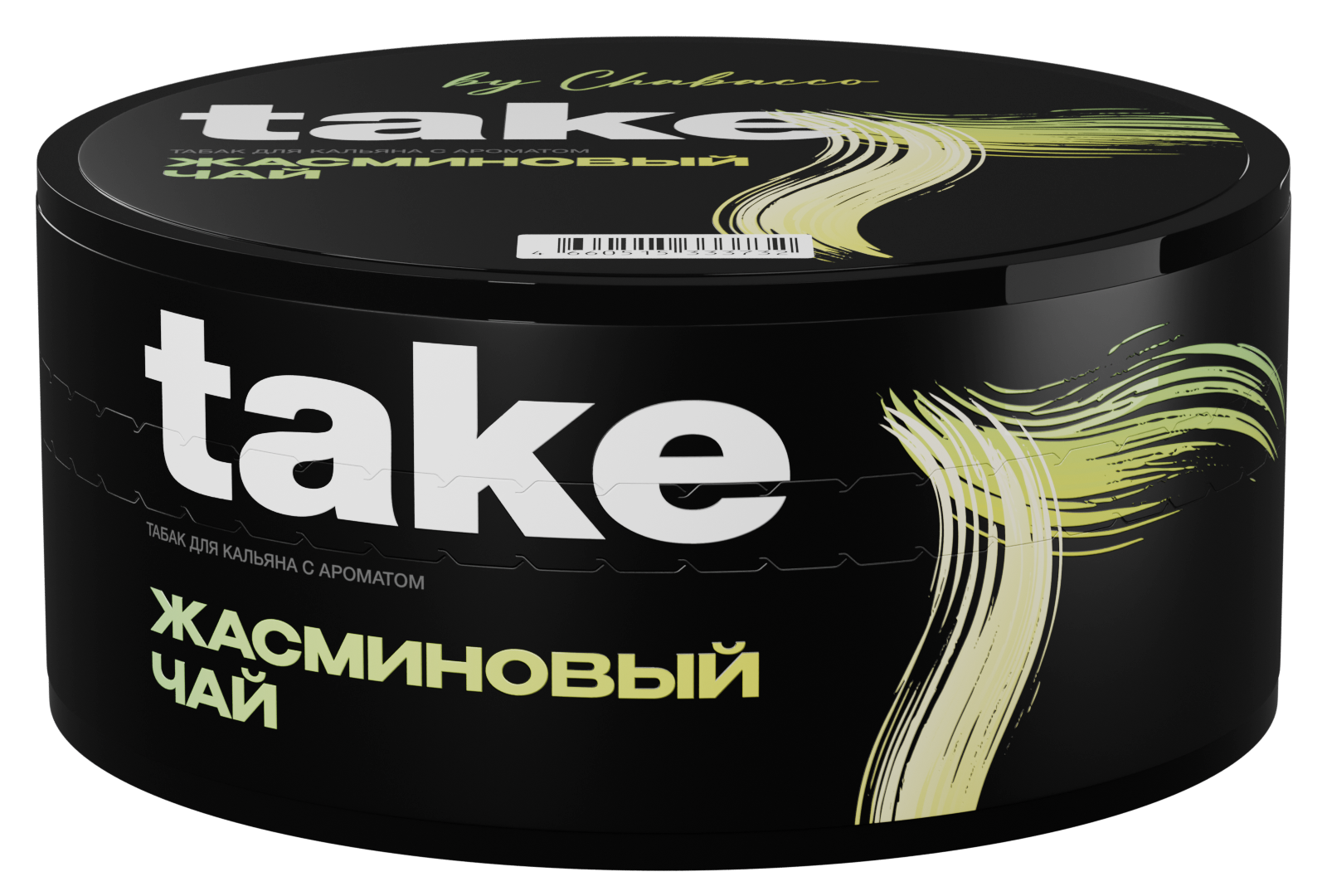 (M) Take 100 г Жасминовый чай