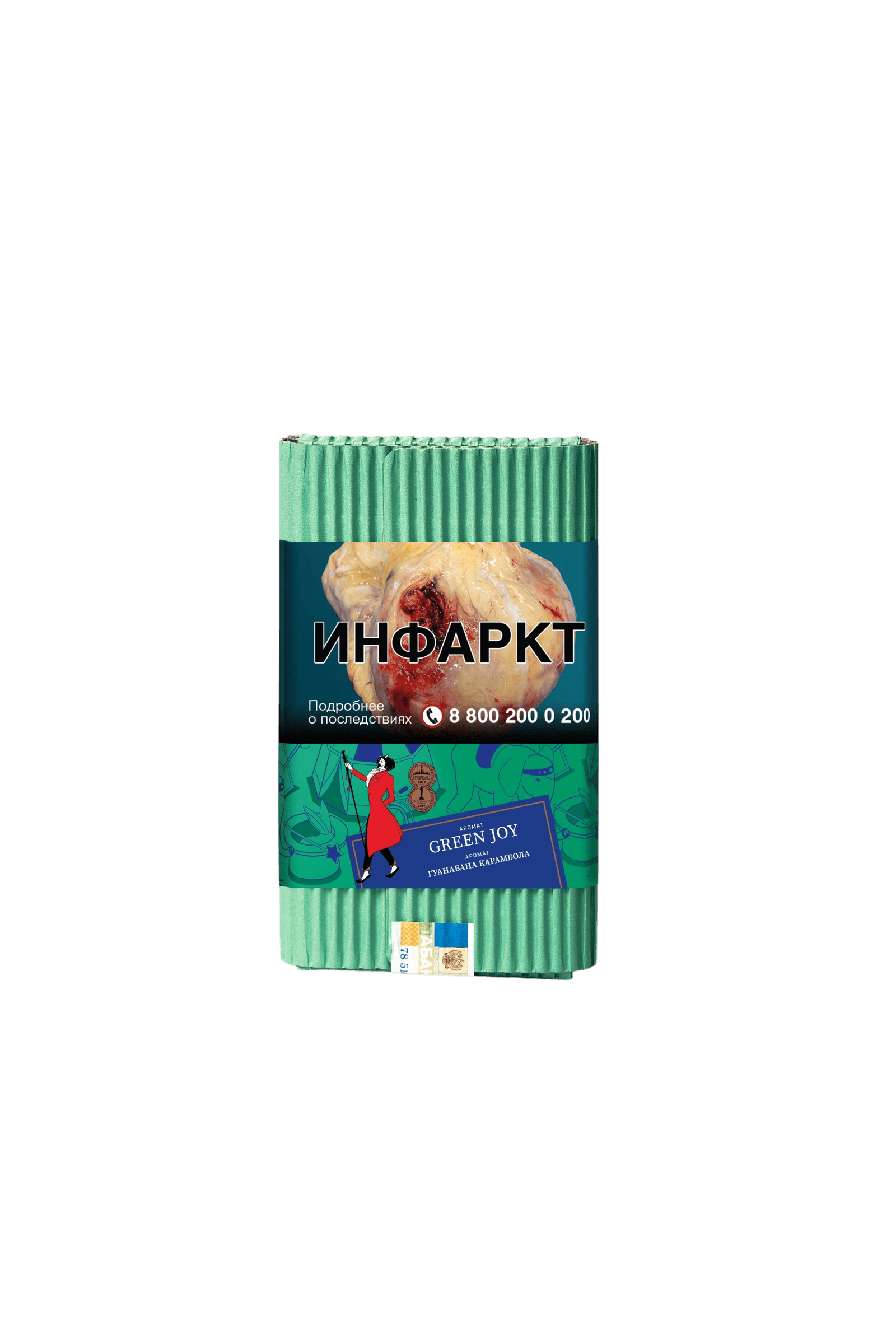 (M) Satyr Aroma Line 100 г Green Joy (Гуанабана карамбола) (M) Satyr Aroma Line 100 г Green Joy (Гуанабана карамбола)