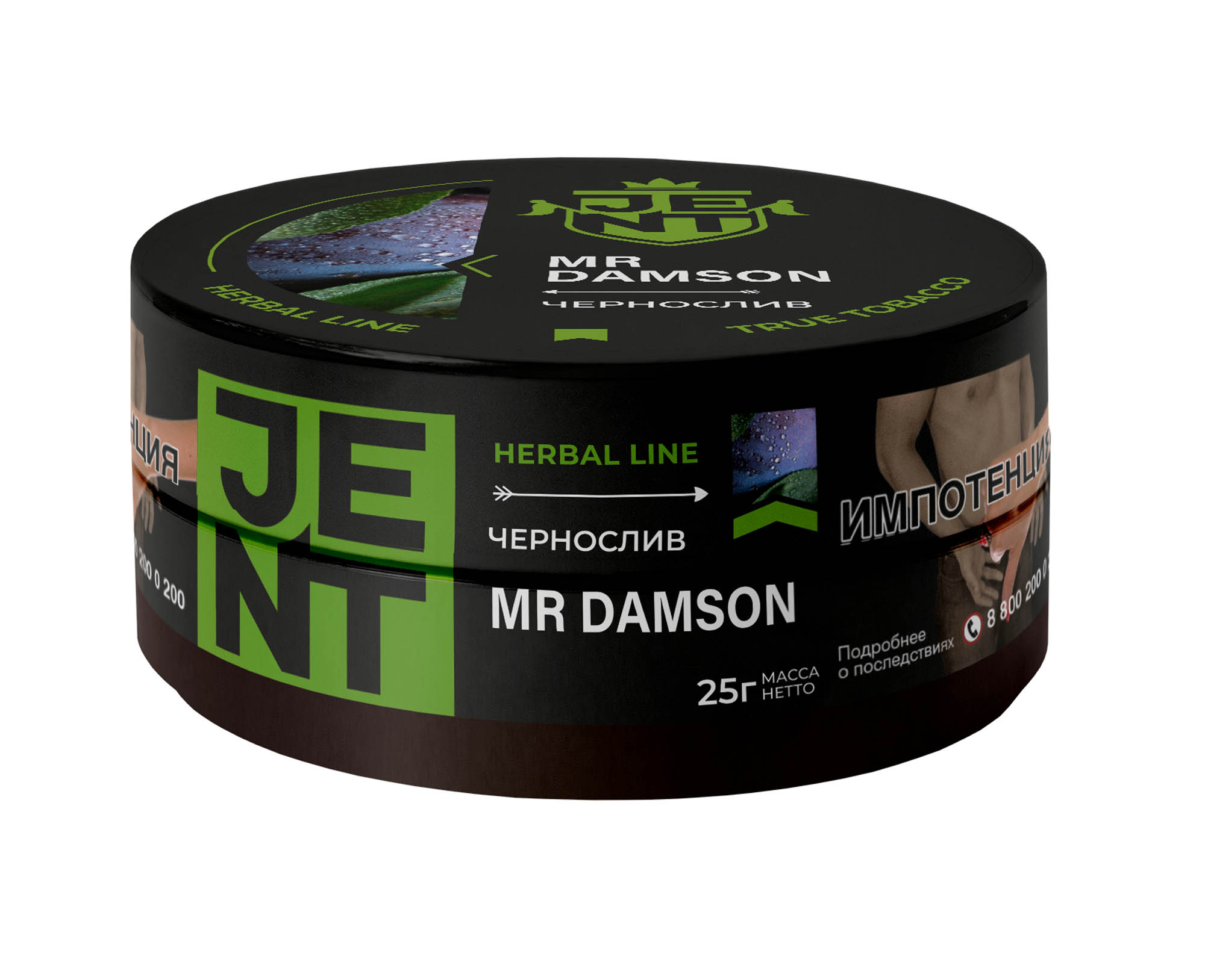 (M) Jent 25 г Mr. Damson (Чернослив)