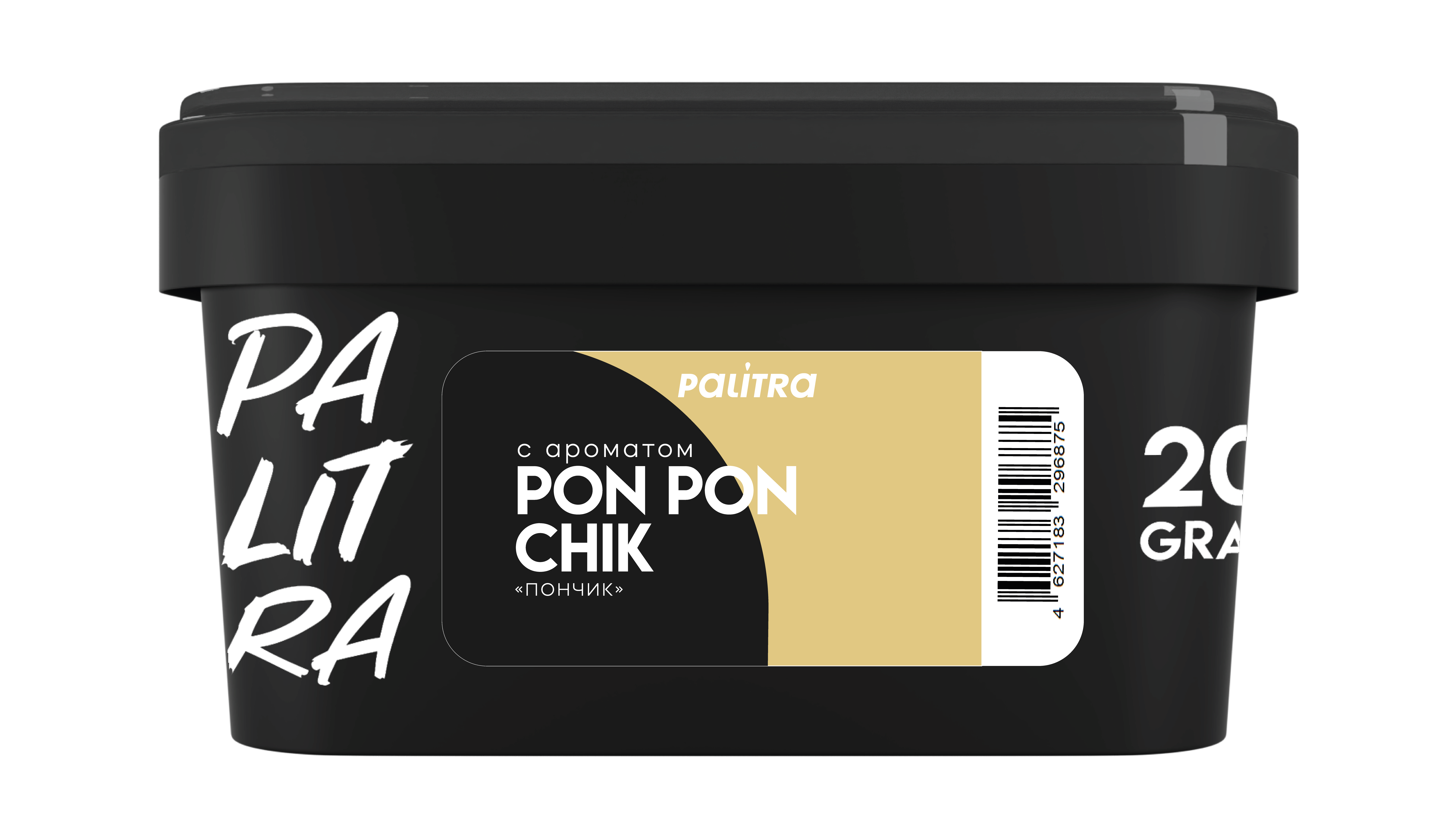  (m) palitra 200 г pon pon chik 