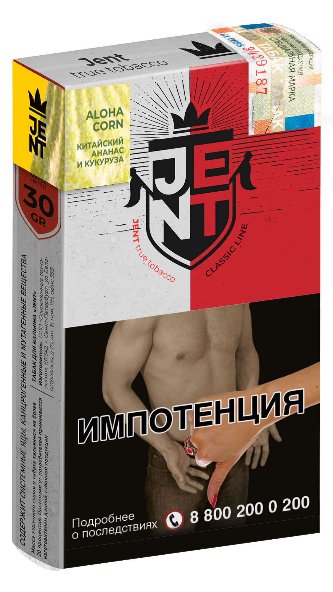 (M) Jent 30 г Classic Line Aloha Corn (Китайский ананас и кукуруза)