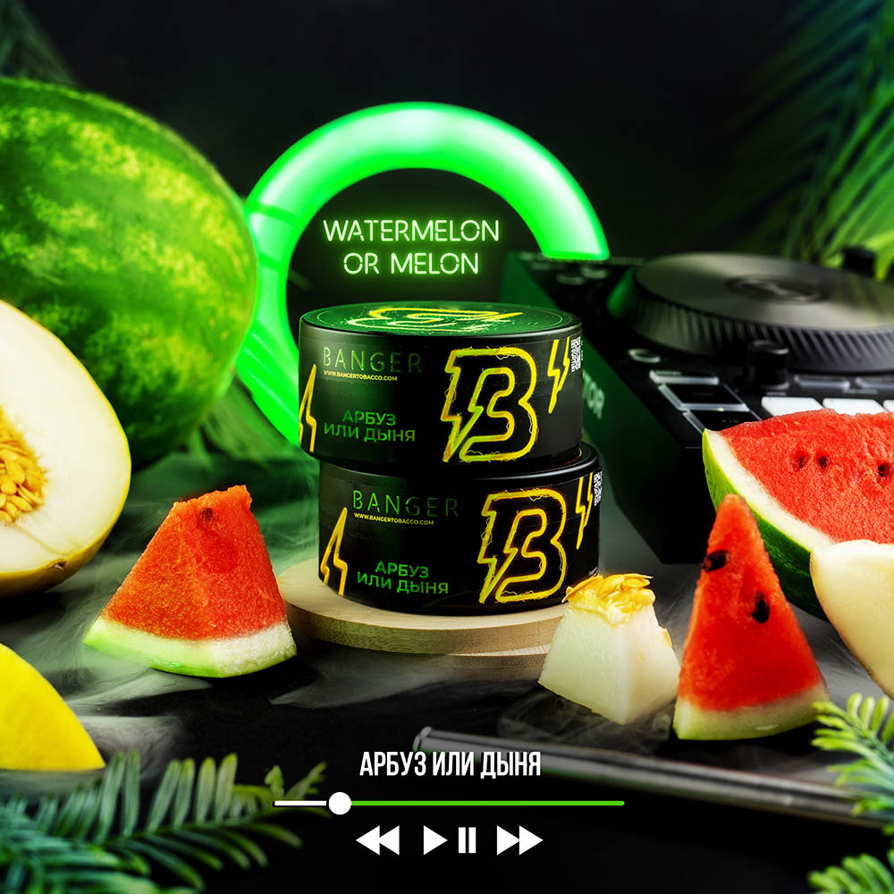 (m) banger 25 г watermelon or melon — Hookah Market (m) banger 25 г watermelon or melon