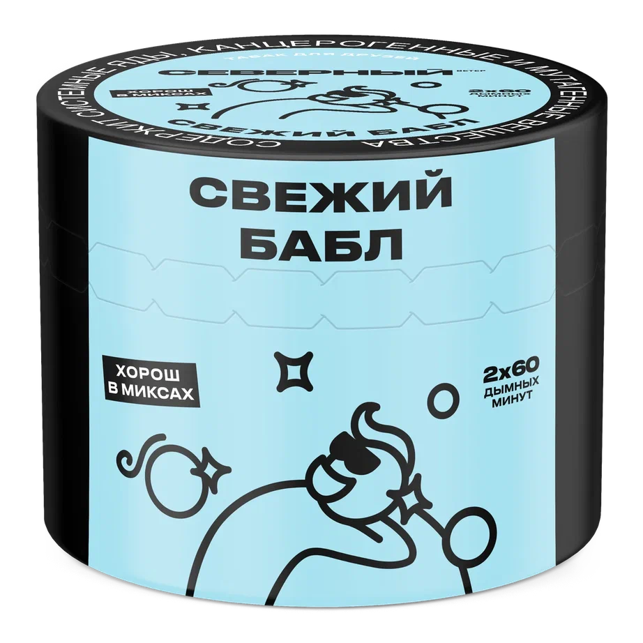 (M) Северный 40 г Свежий Бабл