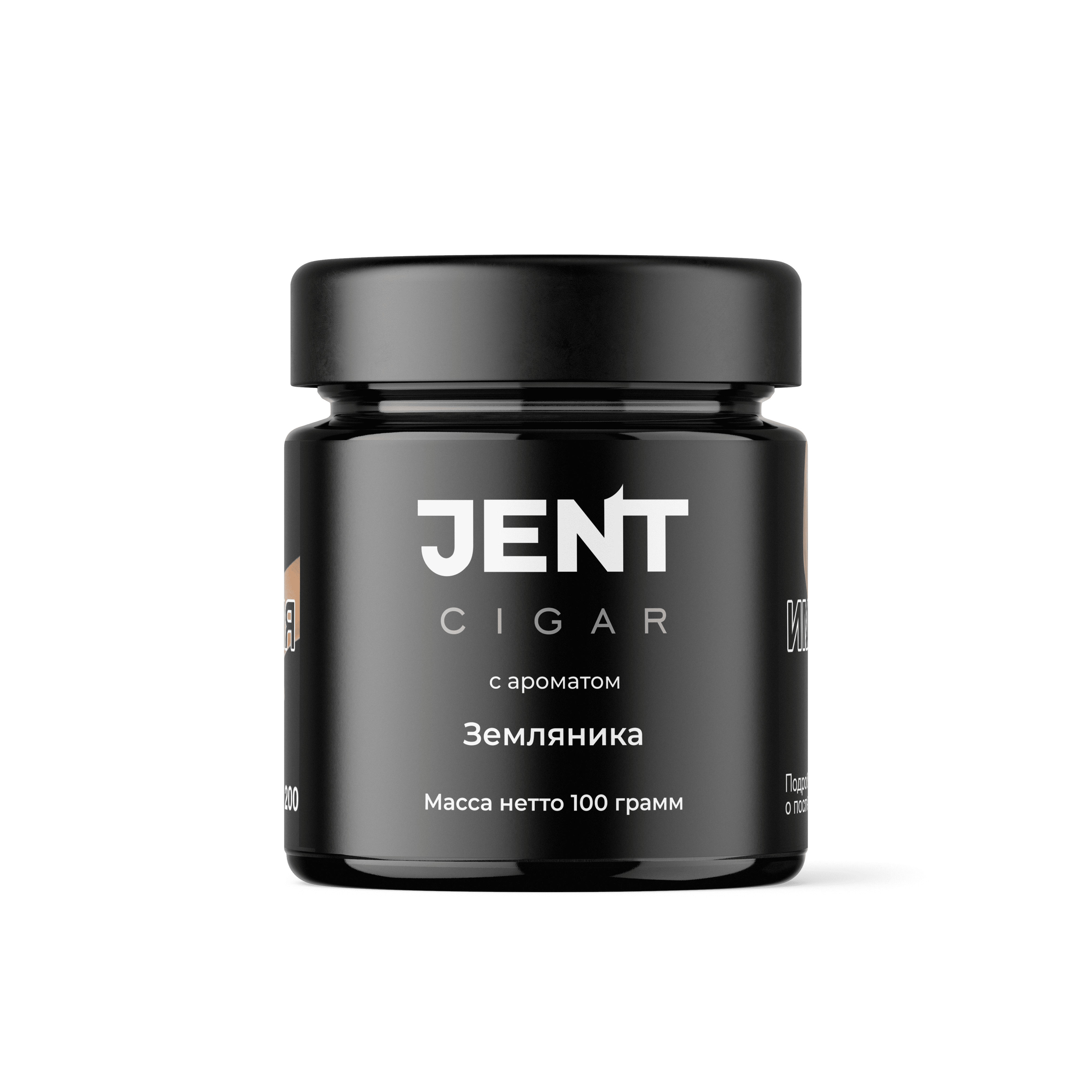 (m) jent cigar 100 г земляника — Hookah Market (m) jent cigar 100 г земляника