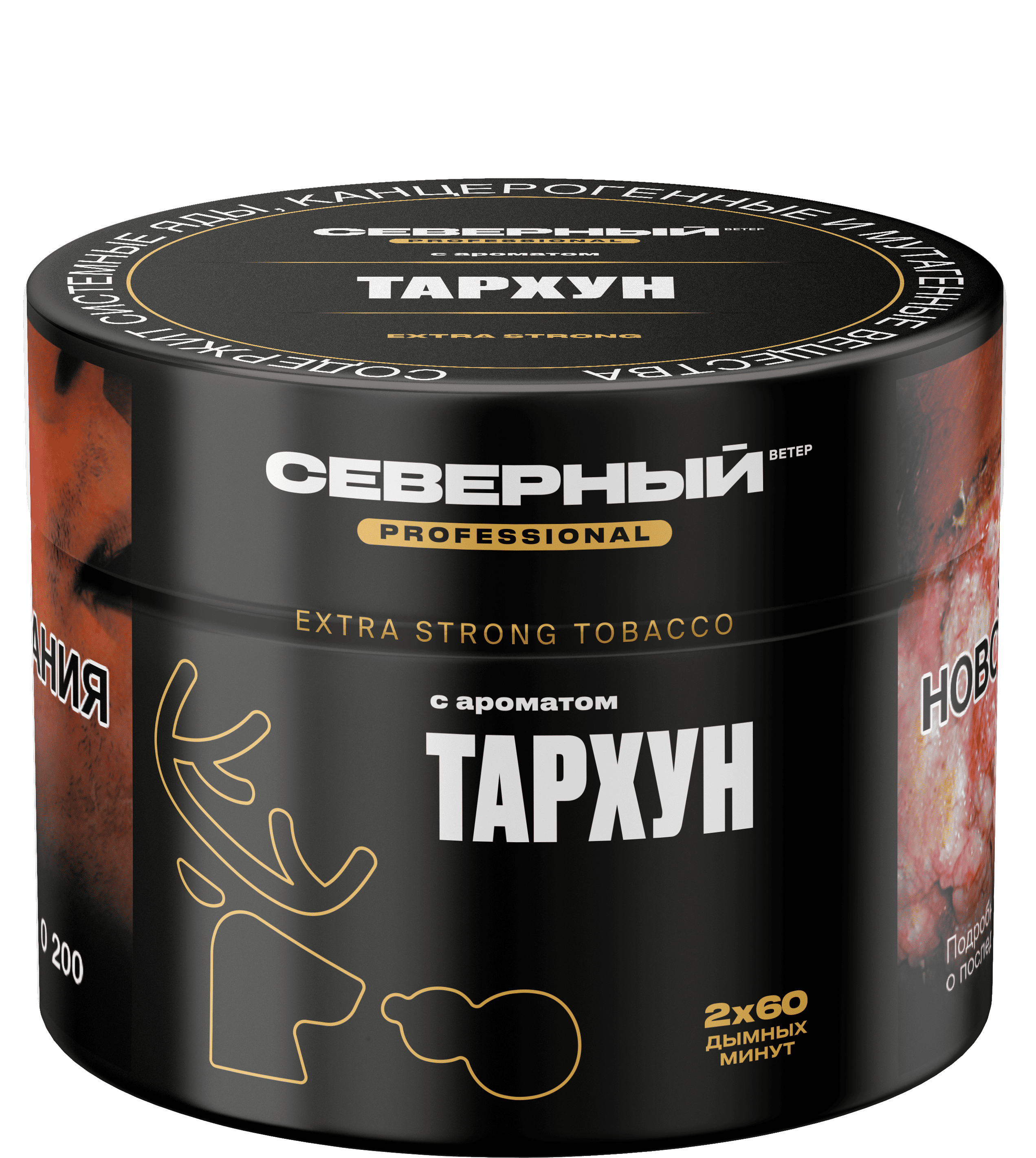  (m) северный professional 40 г тархун 