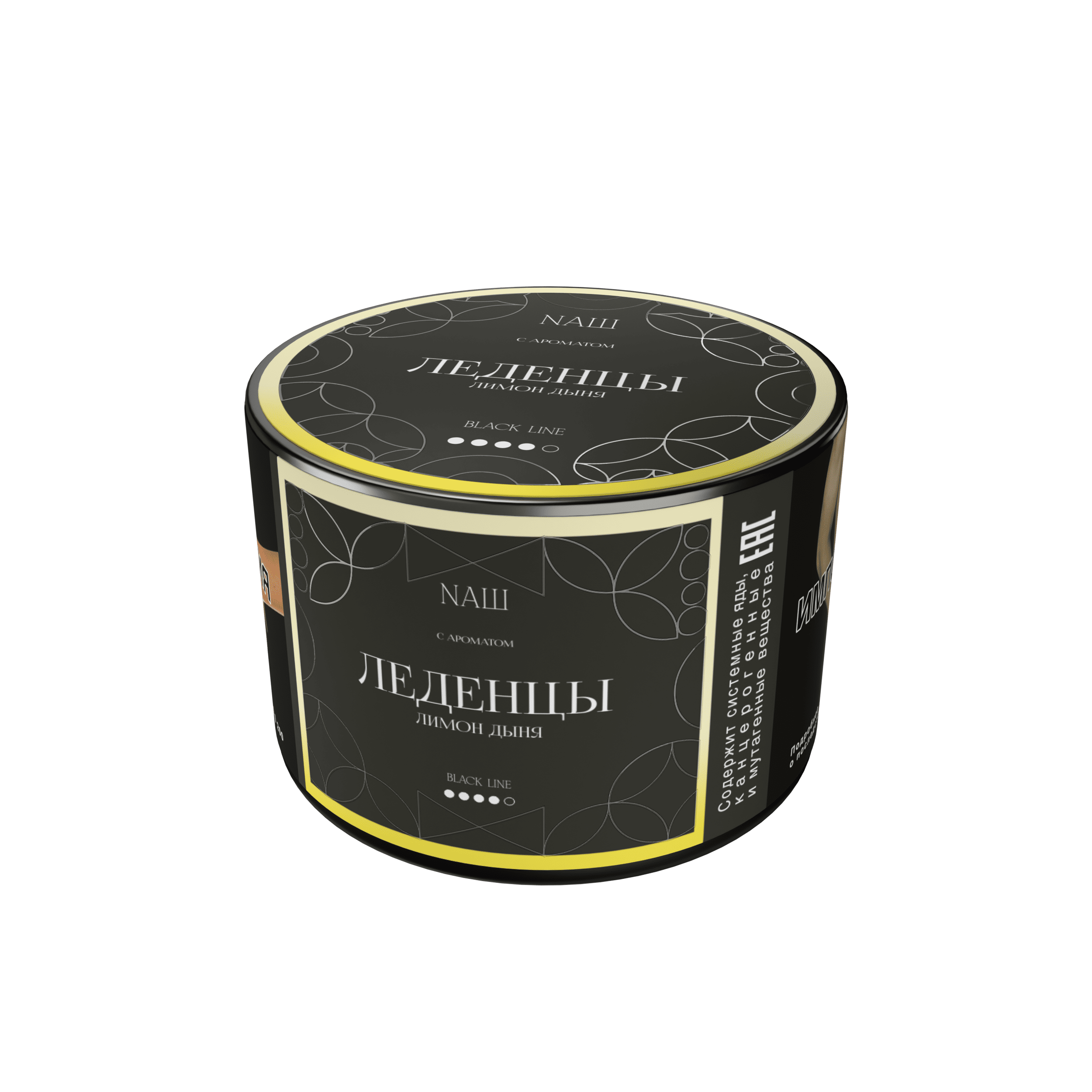 (M) Nаш Black 40 г Леденцы Лимон Дыня