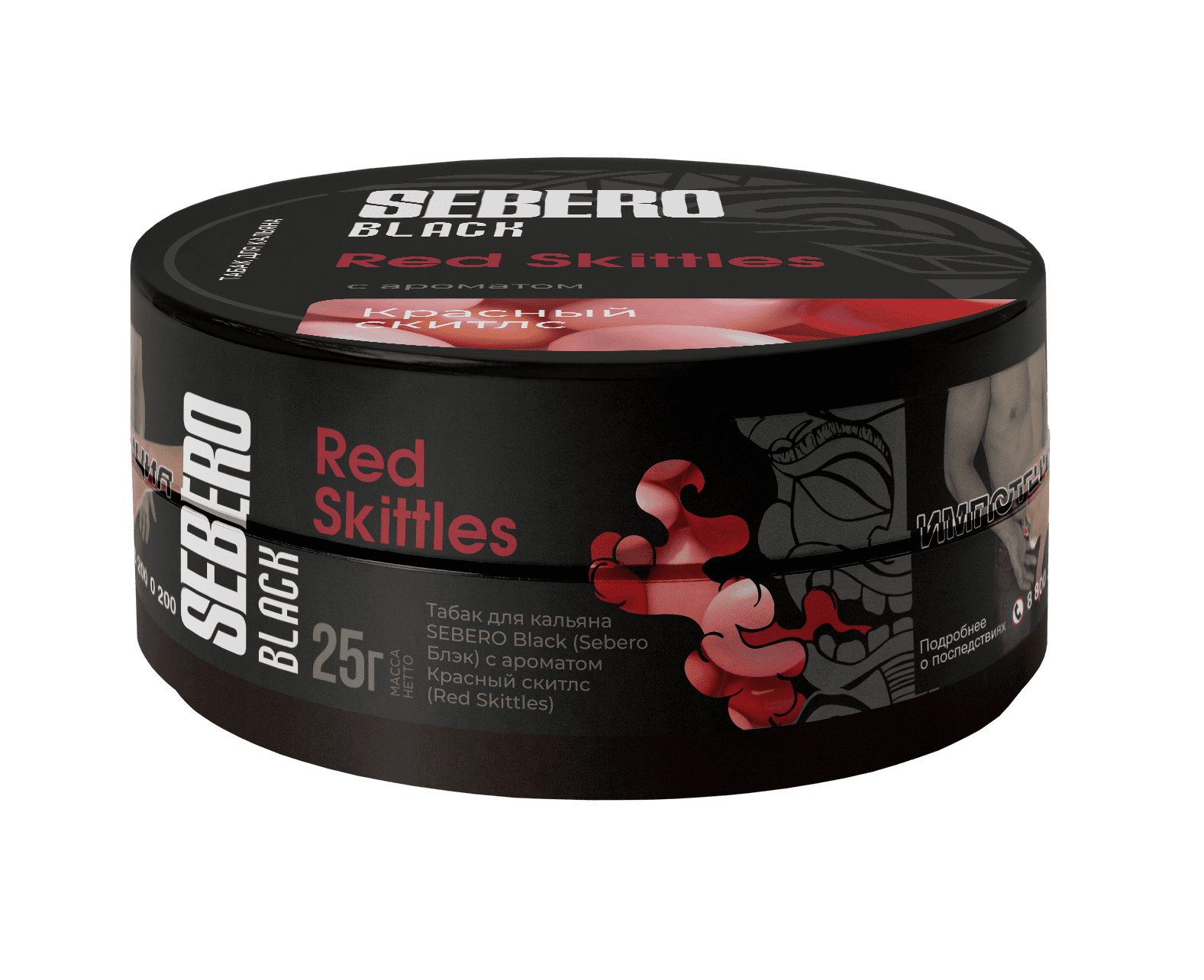(M) Sebero Black 25 г Red Skittles (Красный скитлс) (M) Sebero Black 25 г Red Skittles (Красный скитлс)