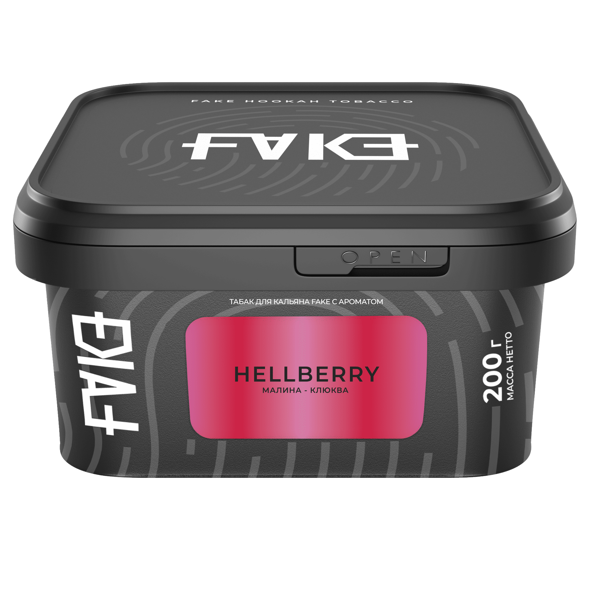 (M) Fake 200 г Hell Berry (Малина Клюква)