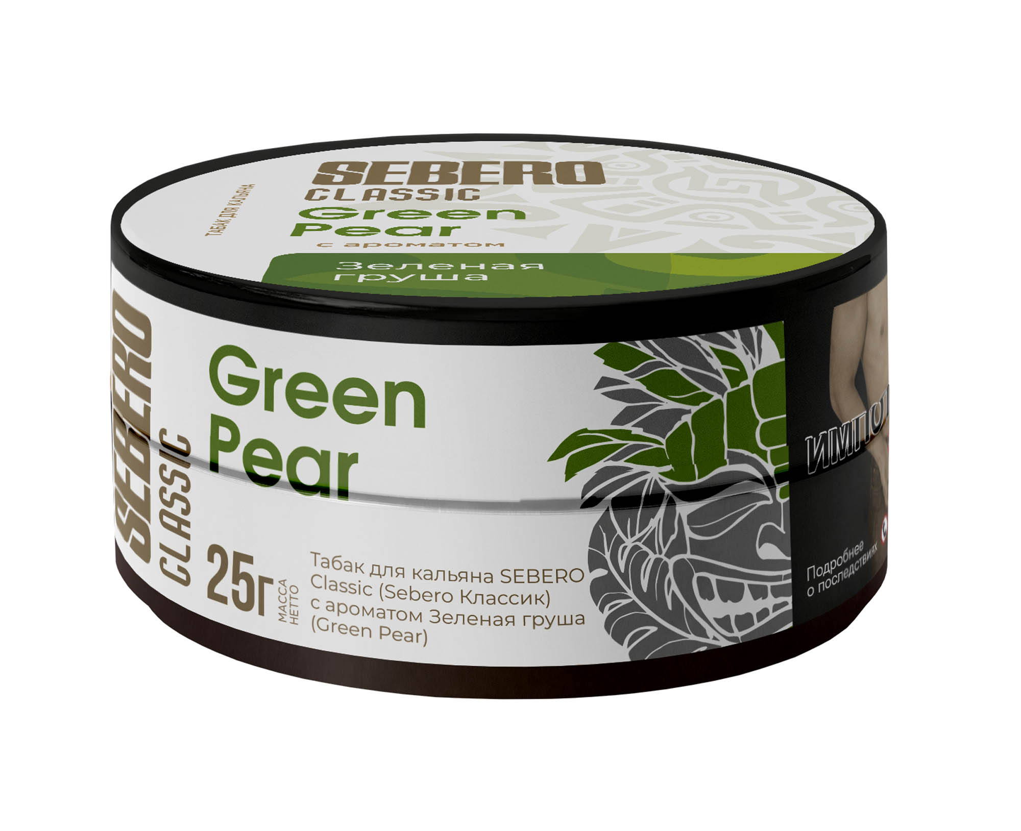 (M) Sebero 25 г Green Pear