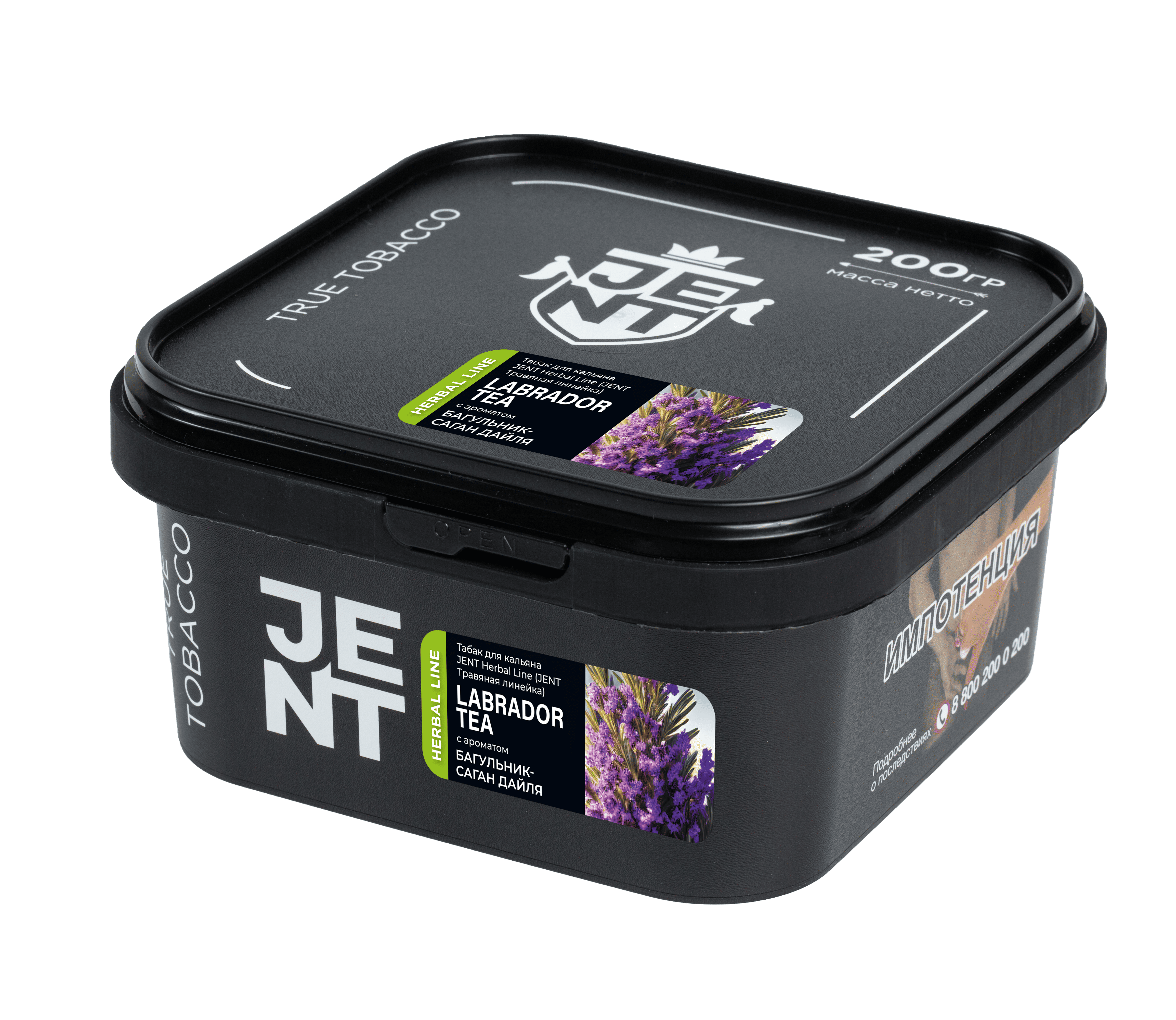 (M) Jent 200 г Labrador tea (Багульник)
