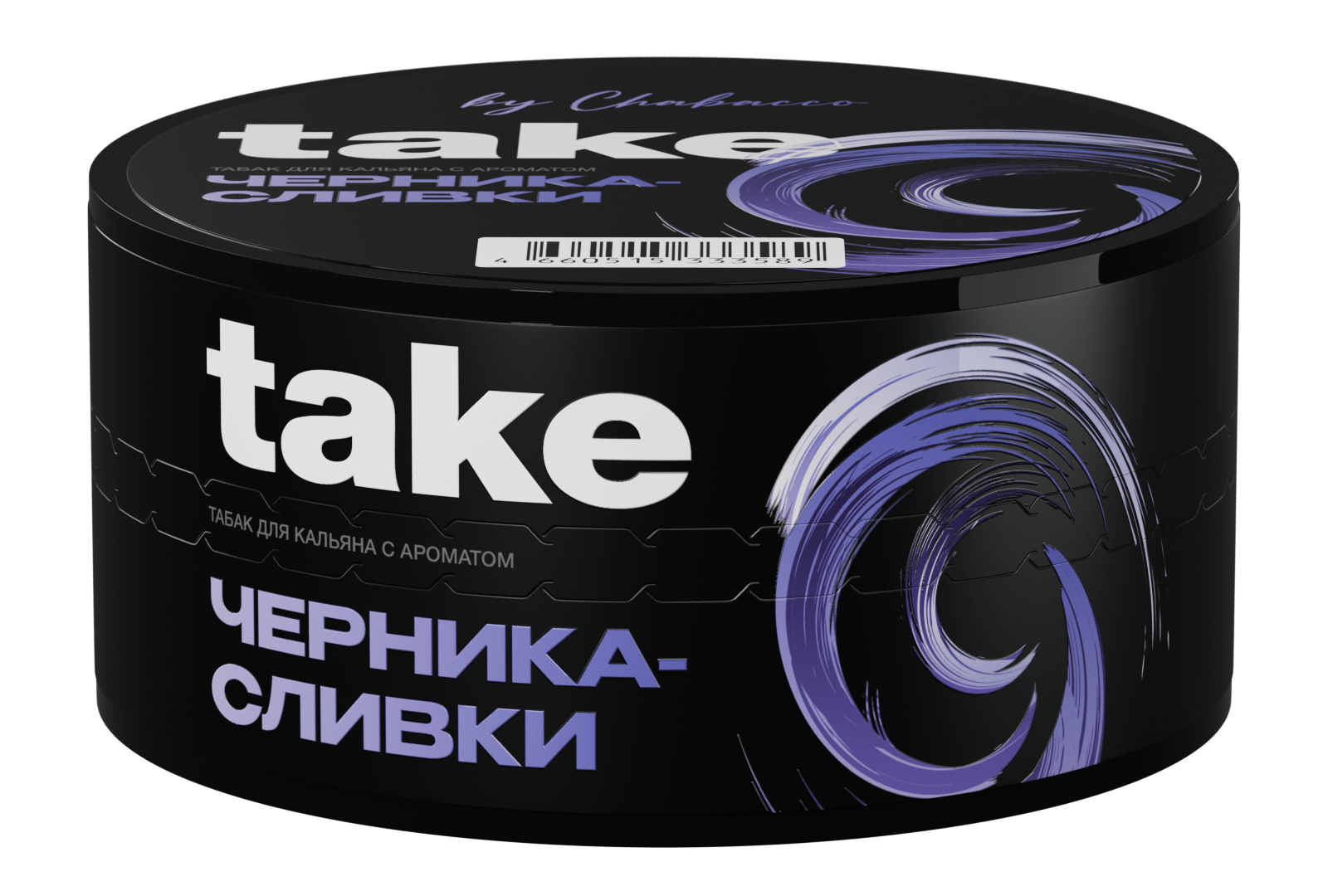  (m) take 25 г черника-сливки 