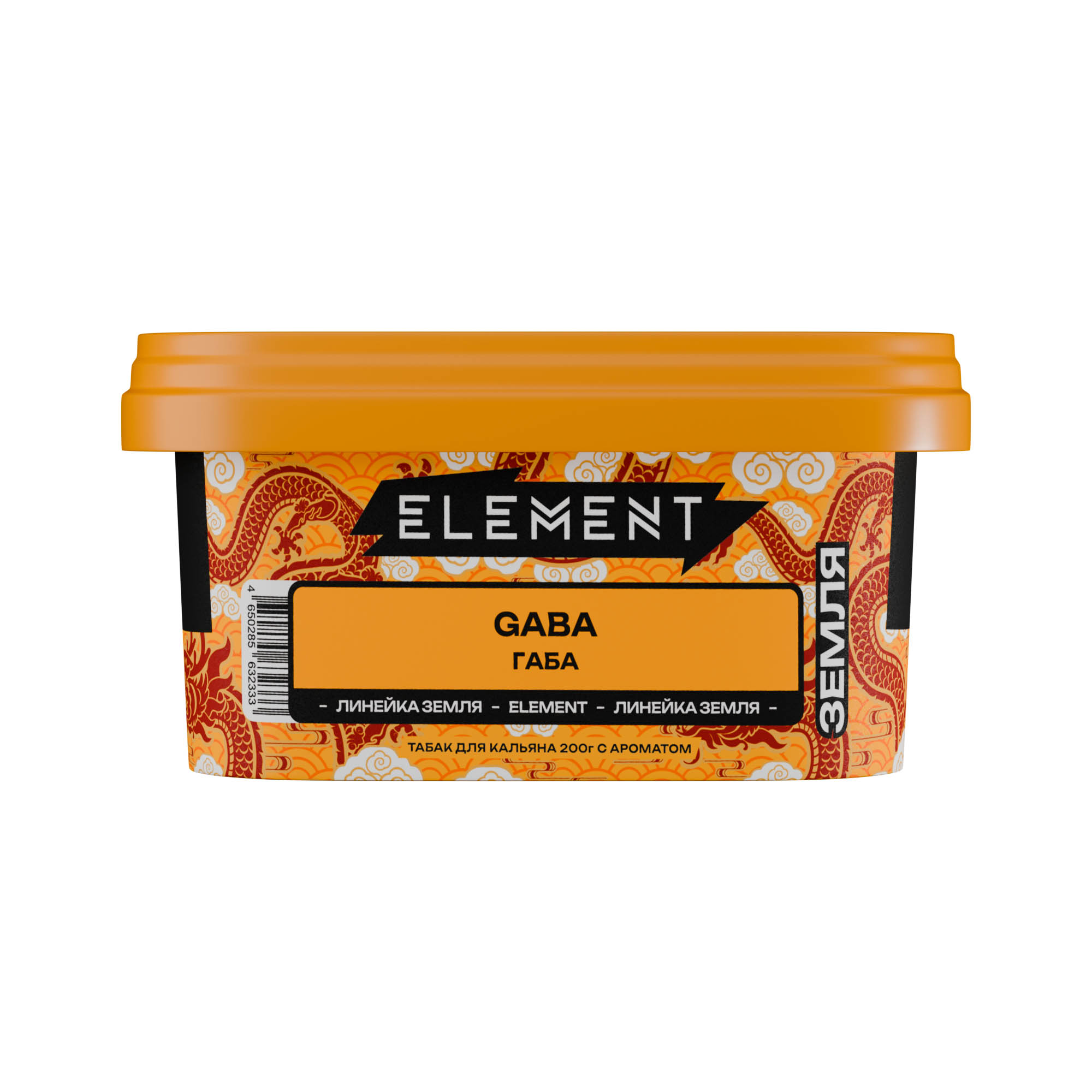 (M) Element Земля 200 г Габа (Gaba)