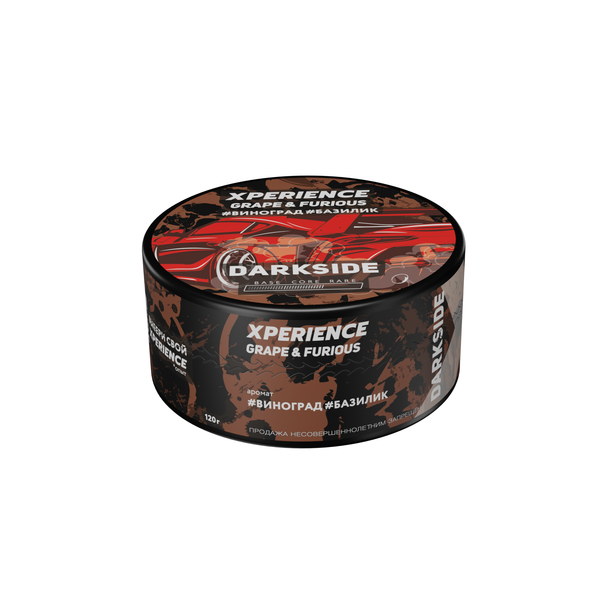 (M) Darkside Xperience 120 г Grape & Furious