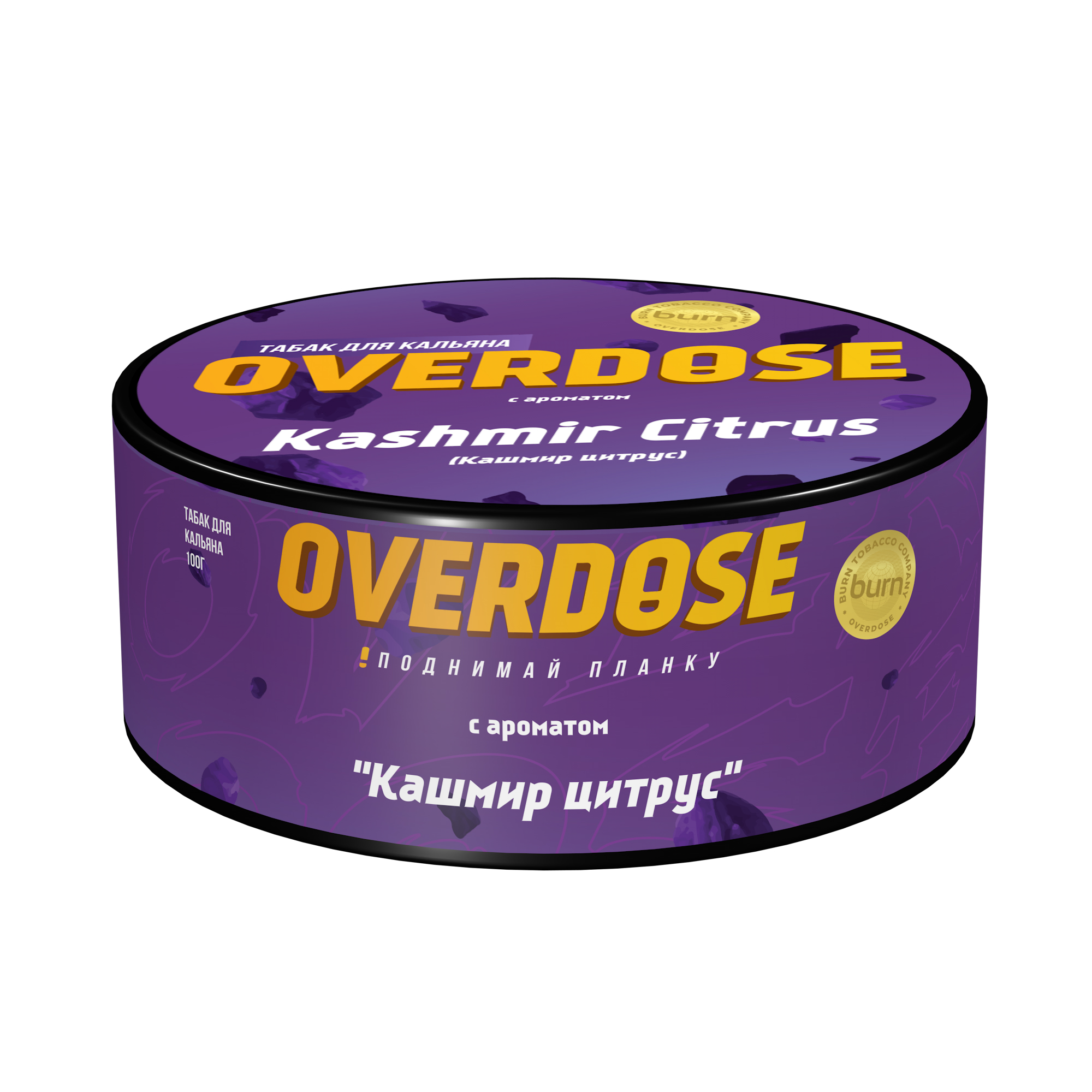 (M) Overdose 100 г Kashmir Citrus