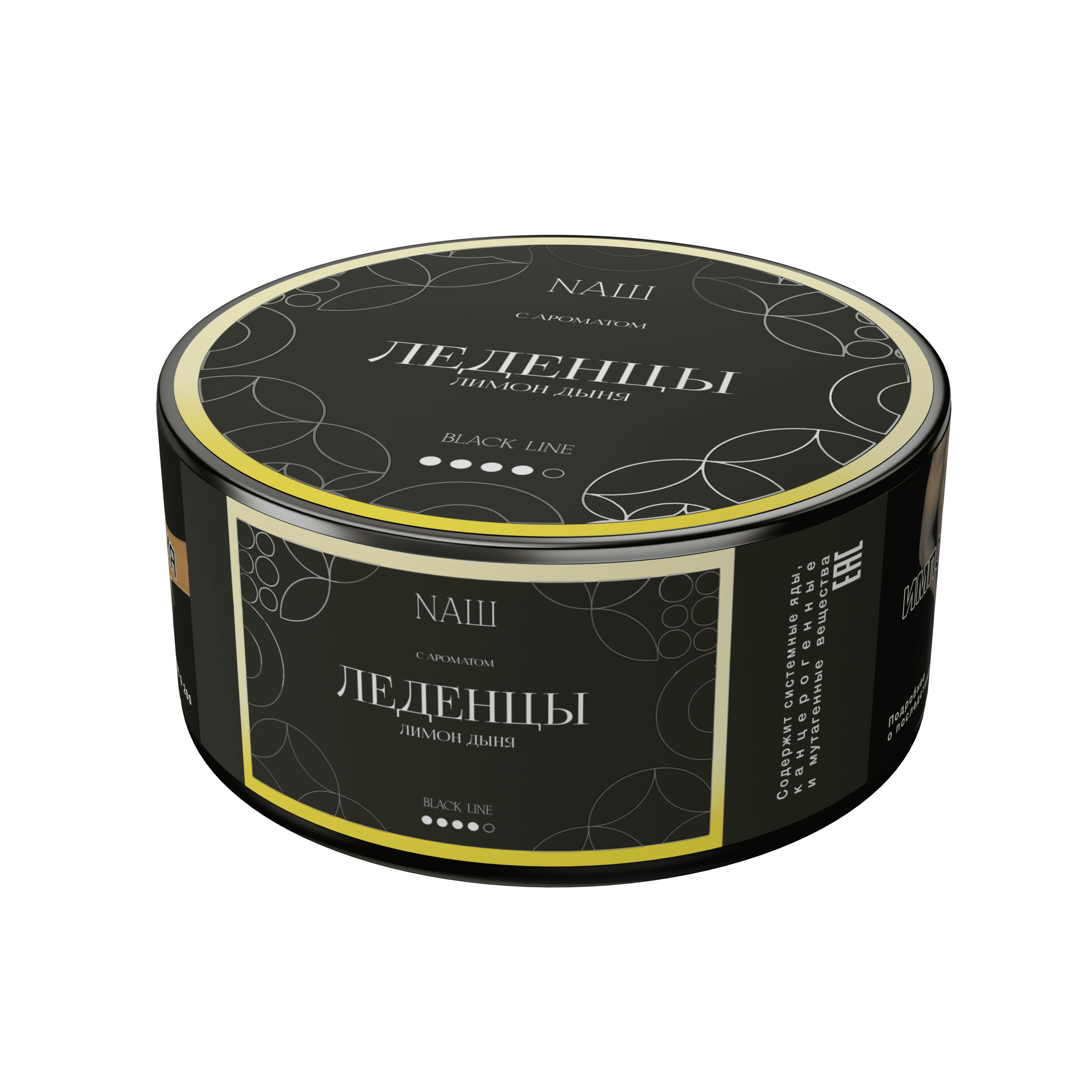 (M) Nаш Black 100 г Леденцы Лимон Дыня