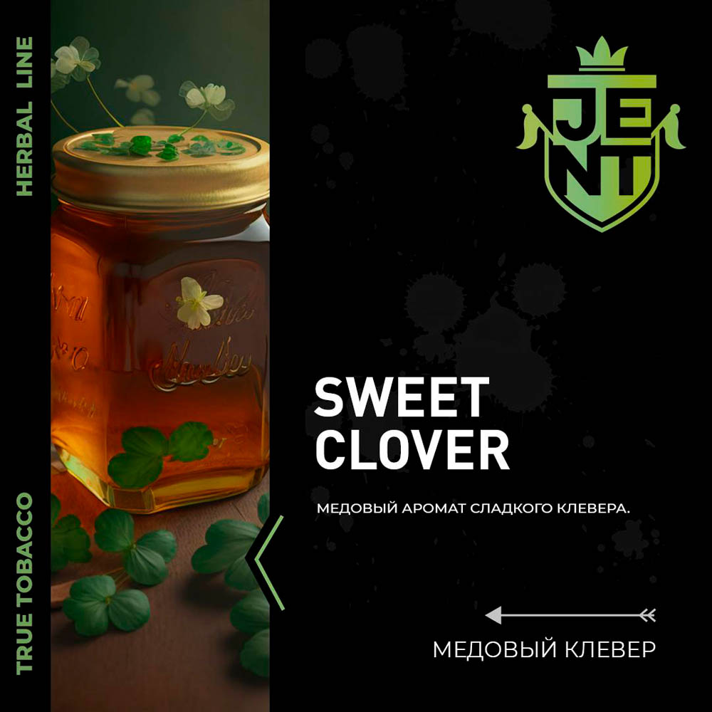 (M) Jent 30 г Herbal Line Sweet Clover (Медовый клевер) (M) Jent 30 г Herbal Line Sweet Clover (Медовый клевер)