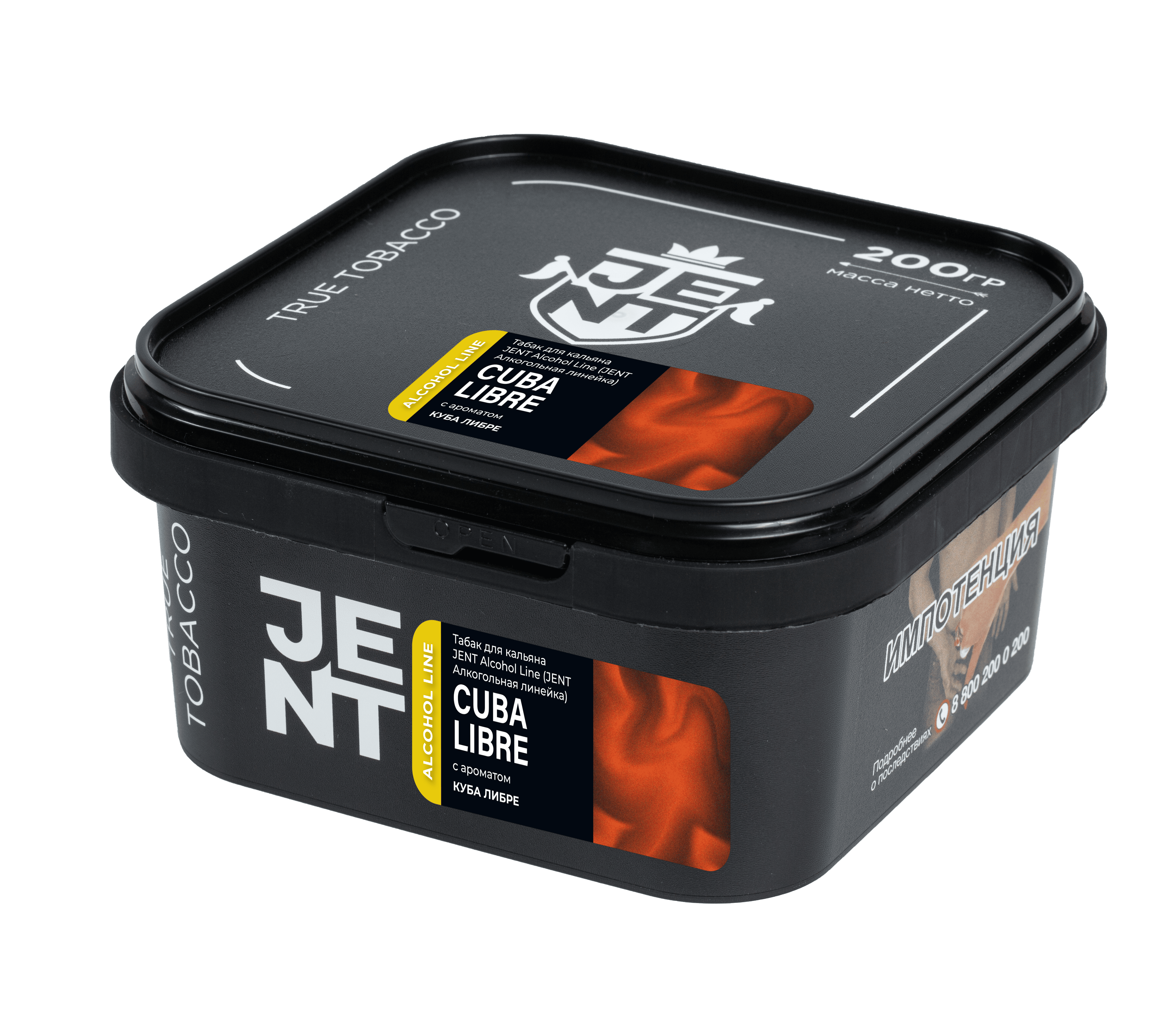 (M) Jent 200 г Cuba Libre (Куба Либре)