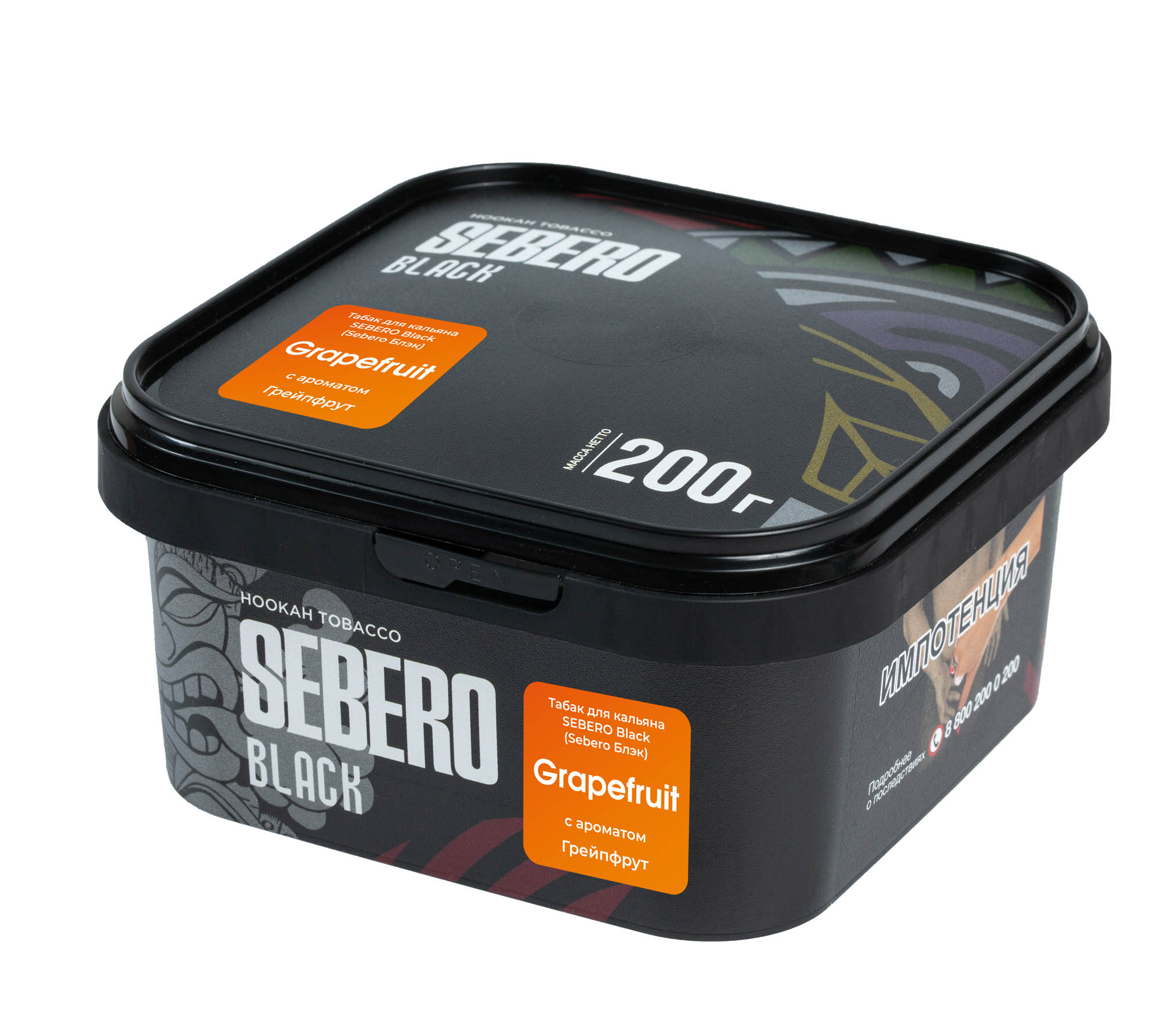 (M) Sebero Black 200 г Grapefruit (Грейпфрут)