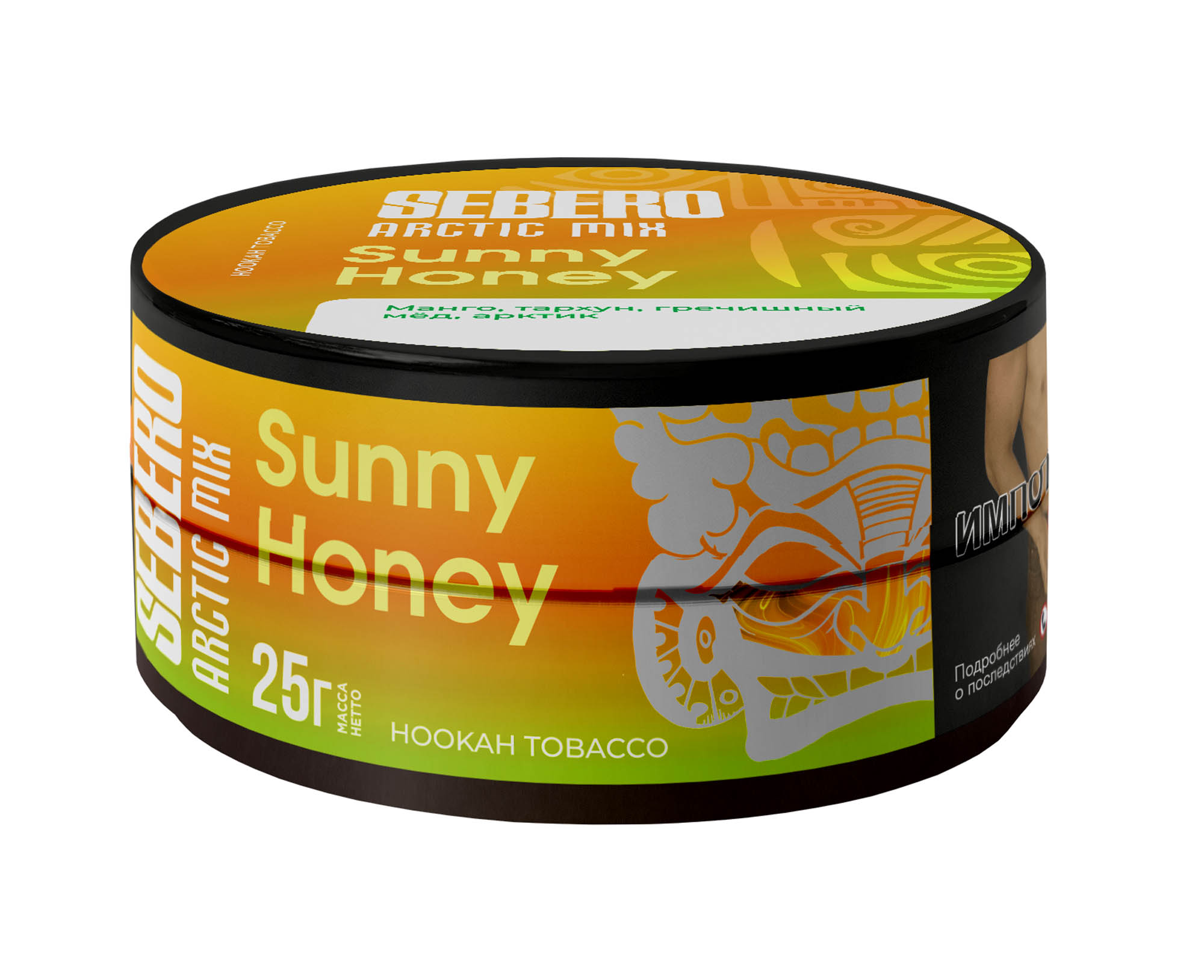 (M) Sebero Arctic Mix 25 г Sunny Honey