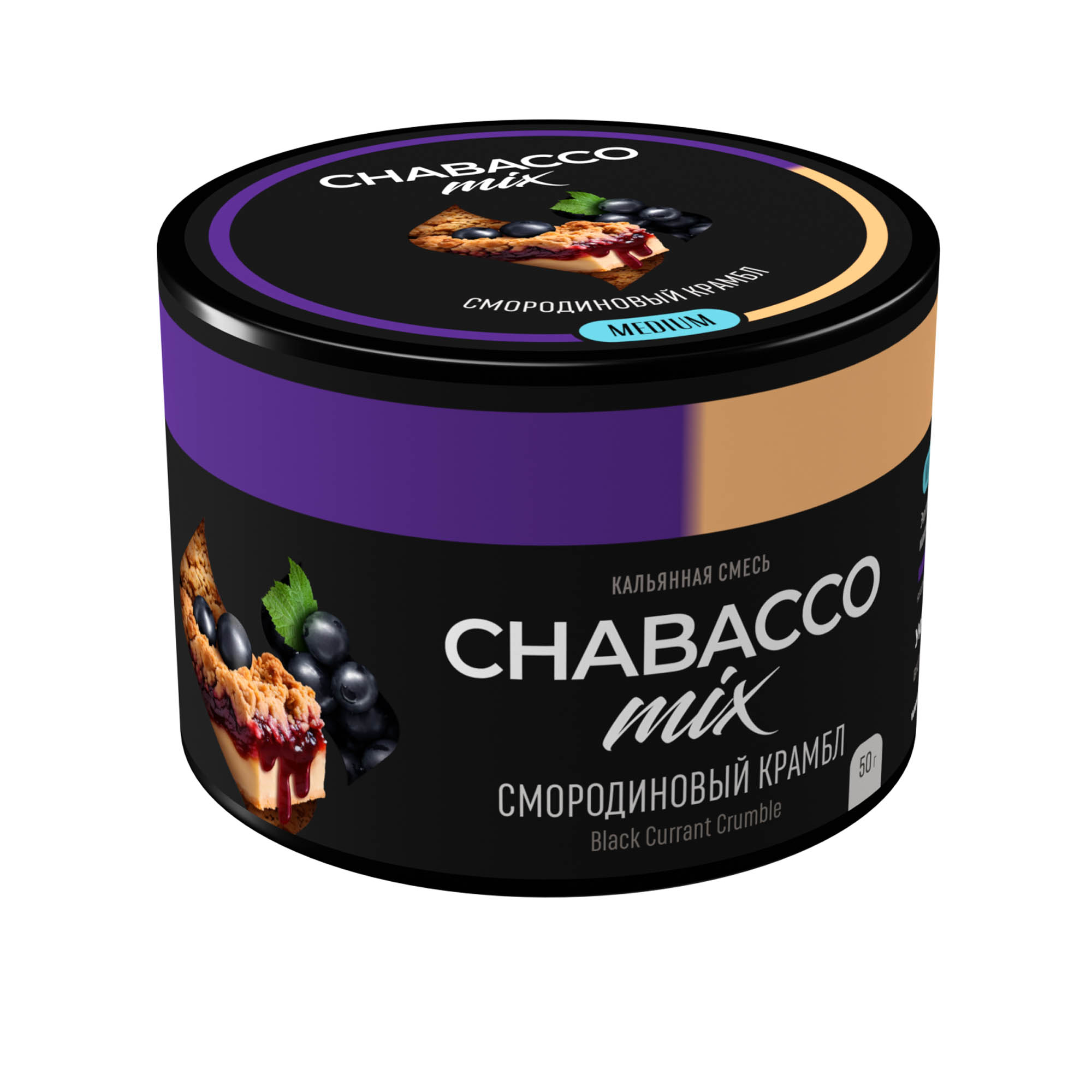 (M) Chabacco Mix 50 г Black Currant Crumble (Смородиновый крамбл)