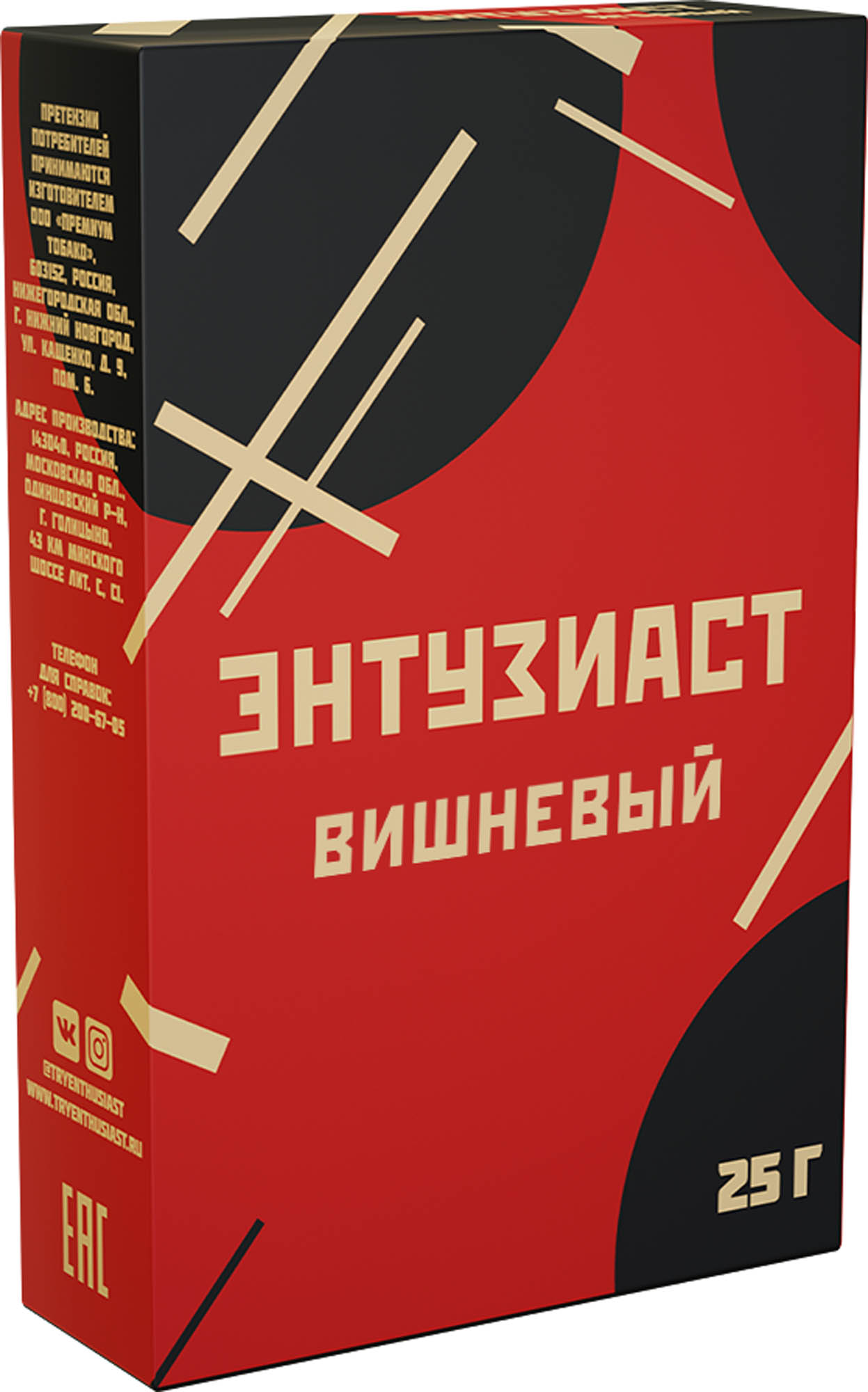 (M) Энтузиаст 25 г Вишневый