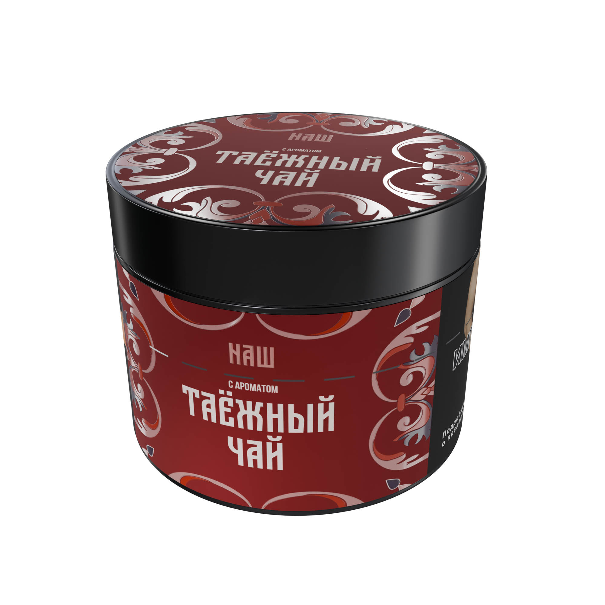 (M) Nаш Hard 200 г Таежный чай