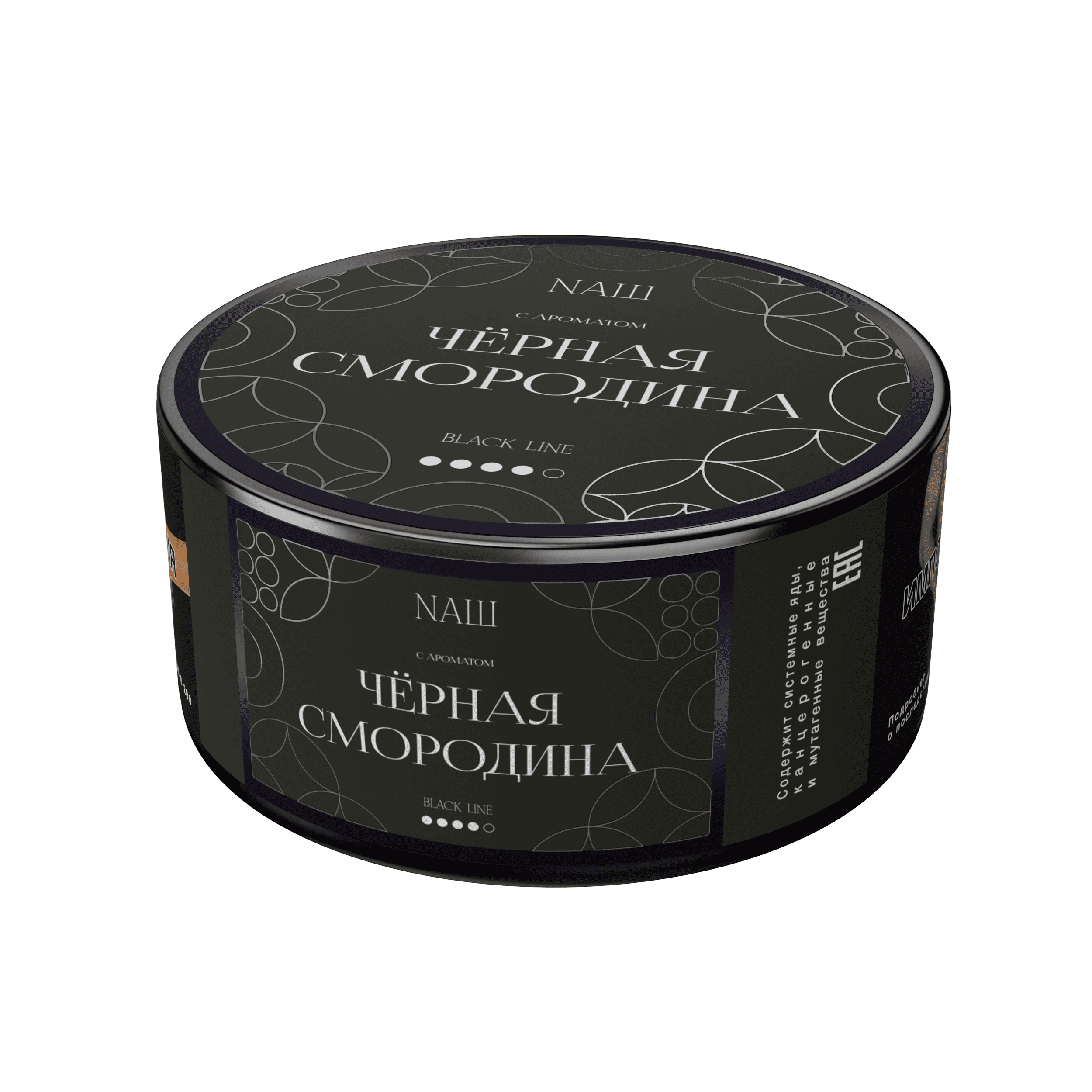 (M) Nаш Black 100 г Черная смородина