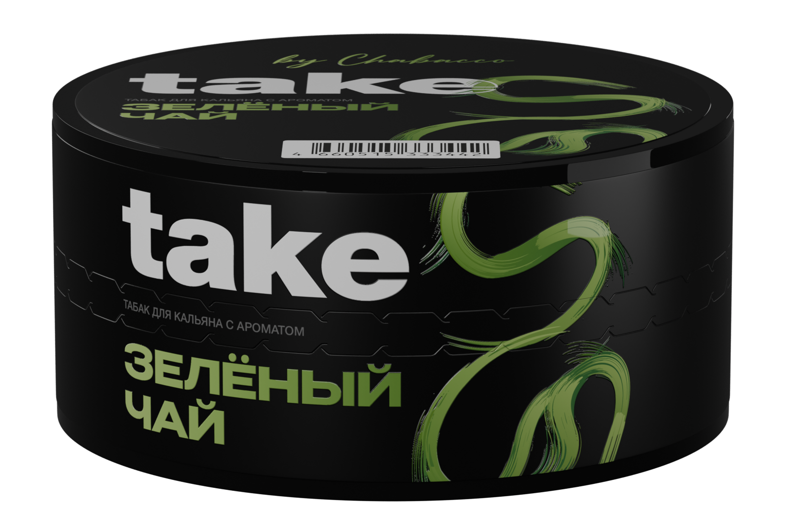  (m) take 25 г зеленый чай 