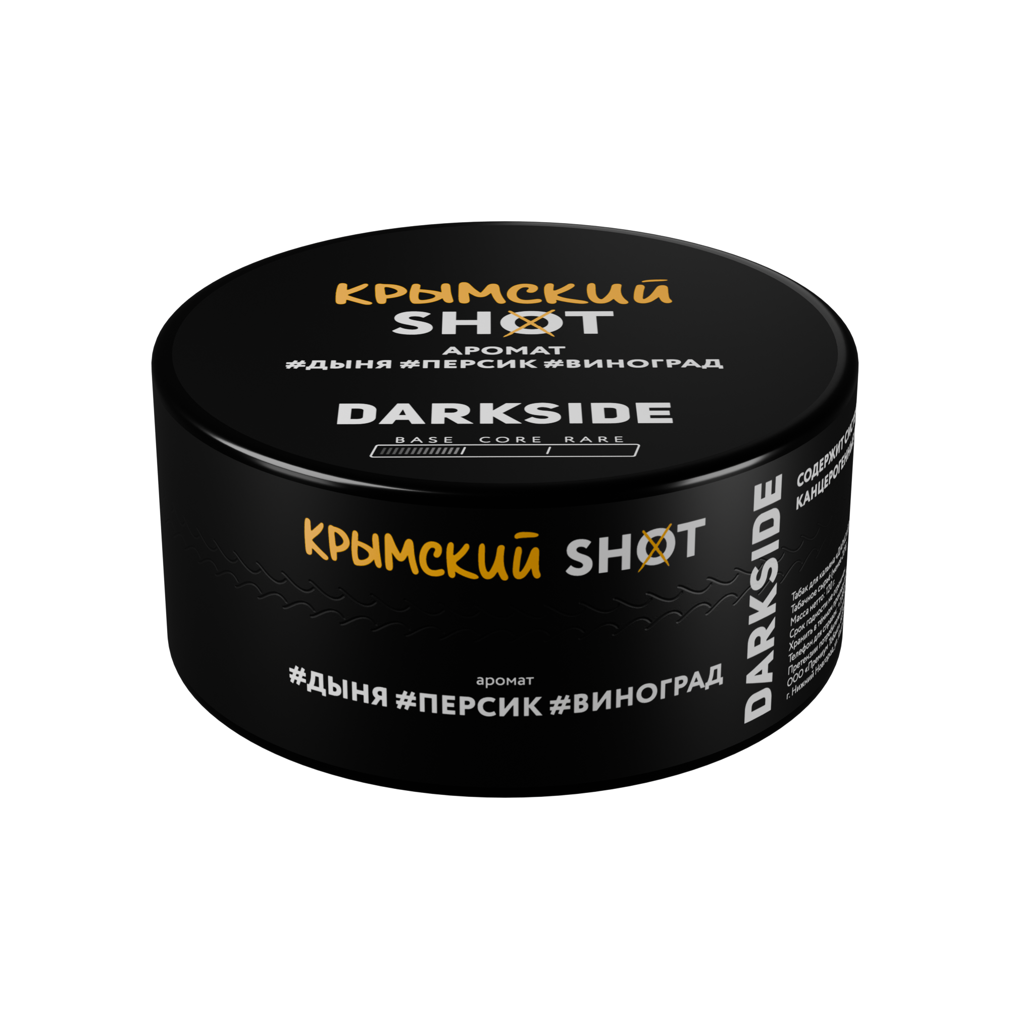 (M) Darkside Shot 120 г Крымский вайб