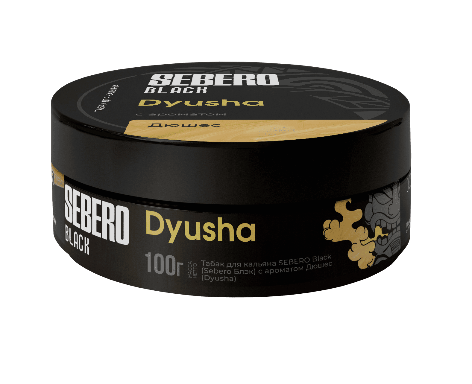(M) Sebero Black 100 г Dyusha (Дюшес)
