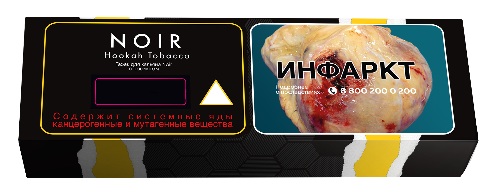  (m) noir 250 г jackfruit (джекфрут) 