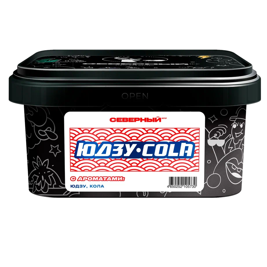 (M) Северный 200 г Юдзу-кола