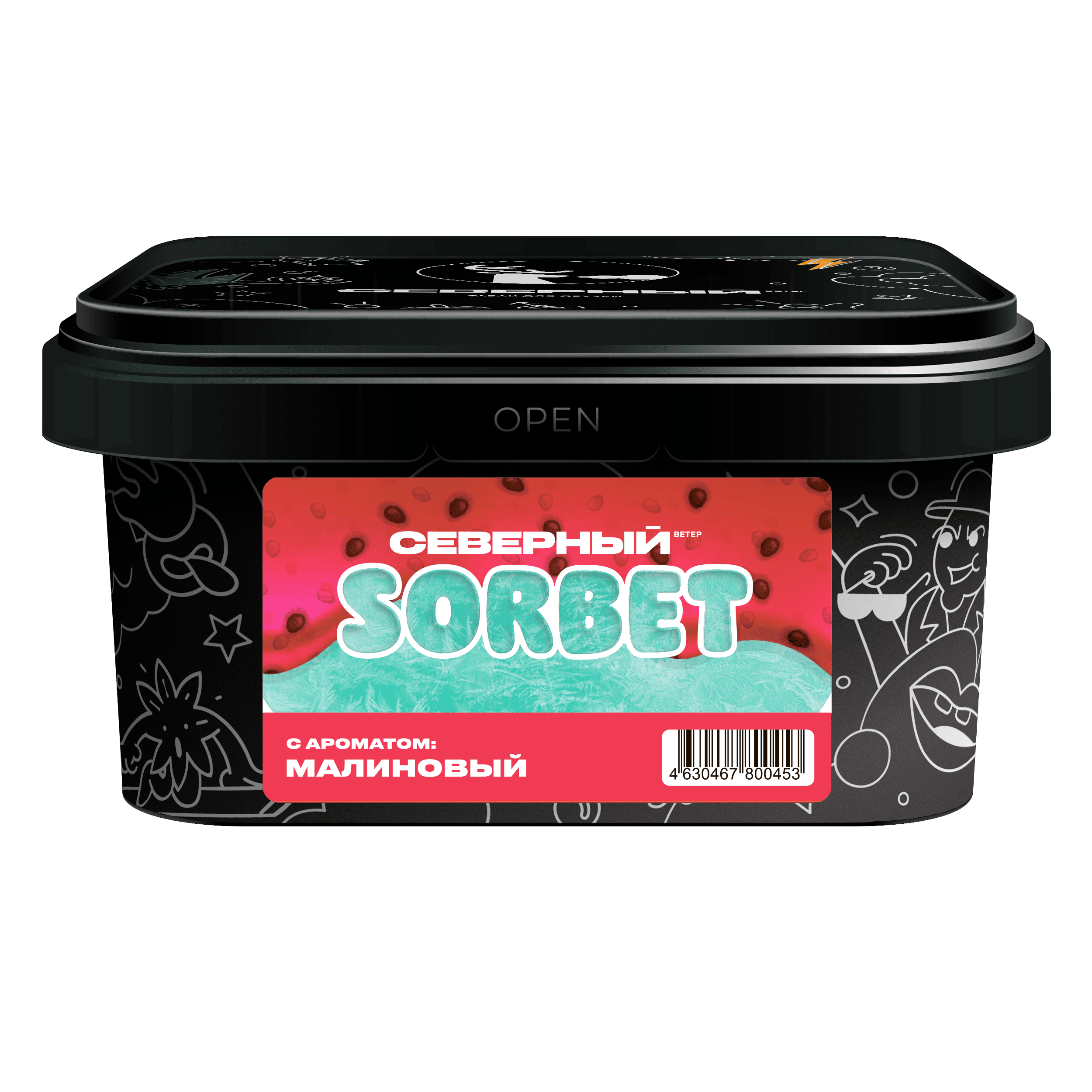 (M) Северный 200 г Малиновый сорбет