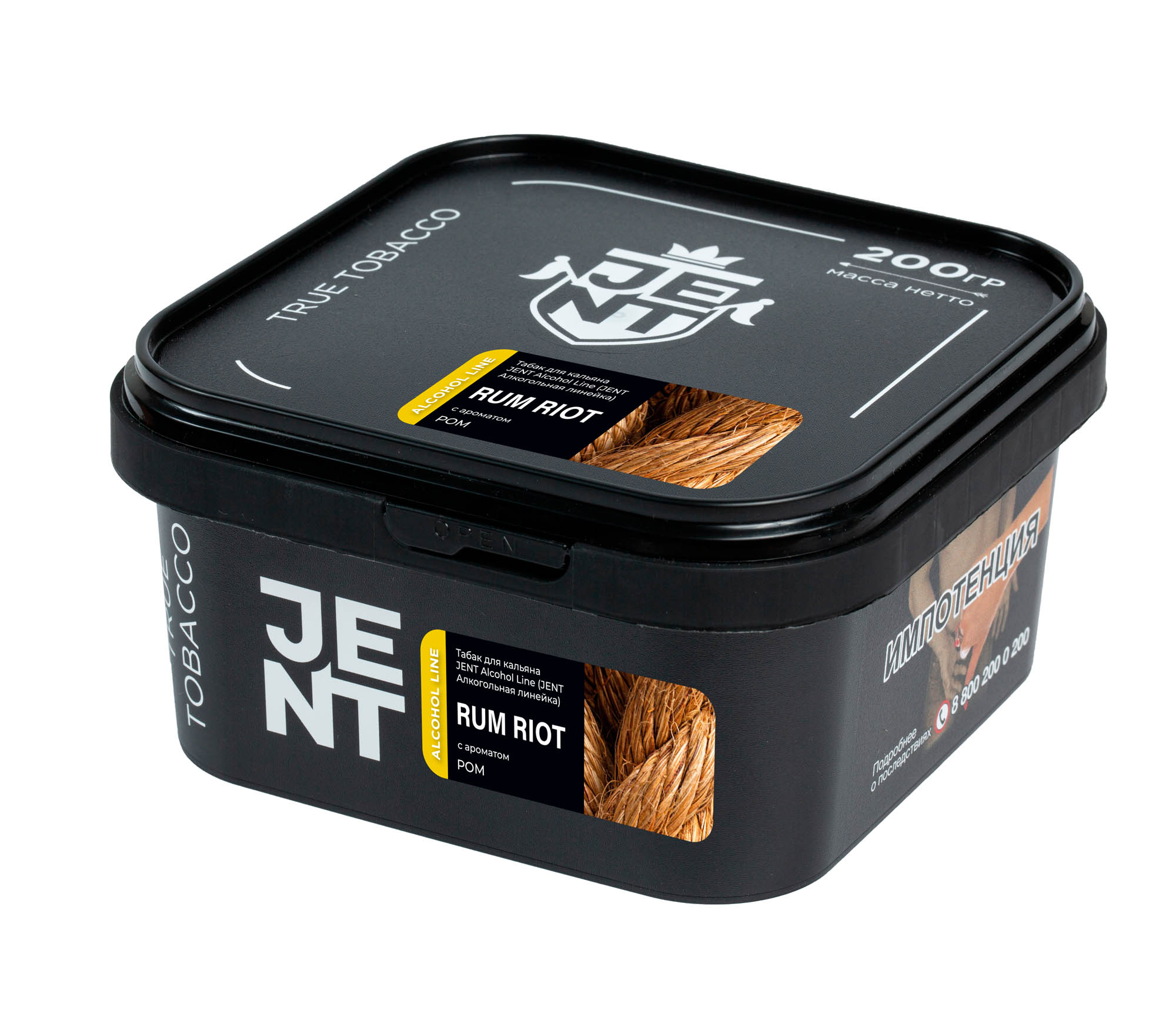 (M) Jent 200 г Rum Riot (Ром)