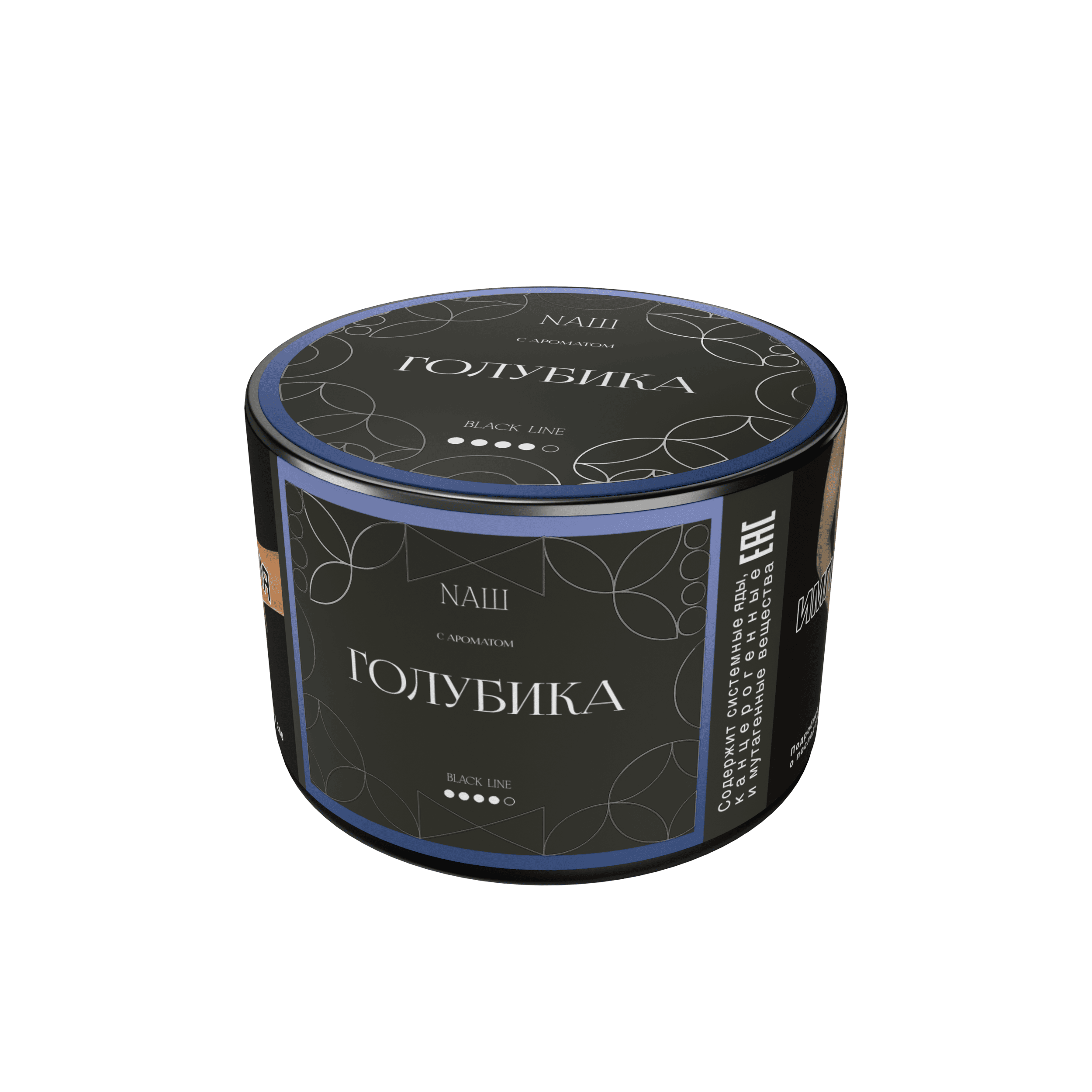  (m) nаш black 40 г голубика 