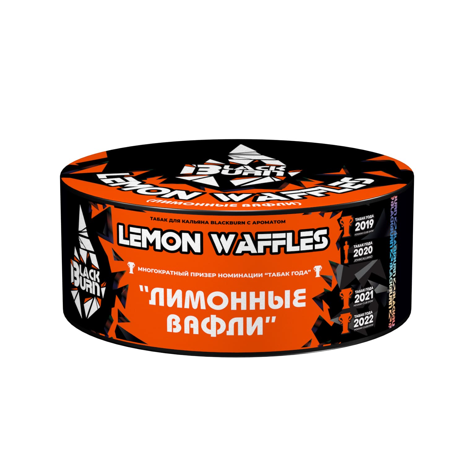  (m) burn black 100 г lemon waffles 