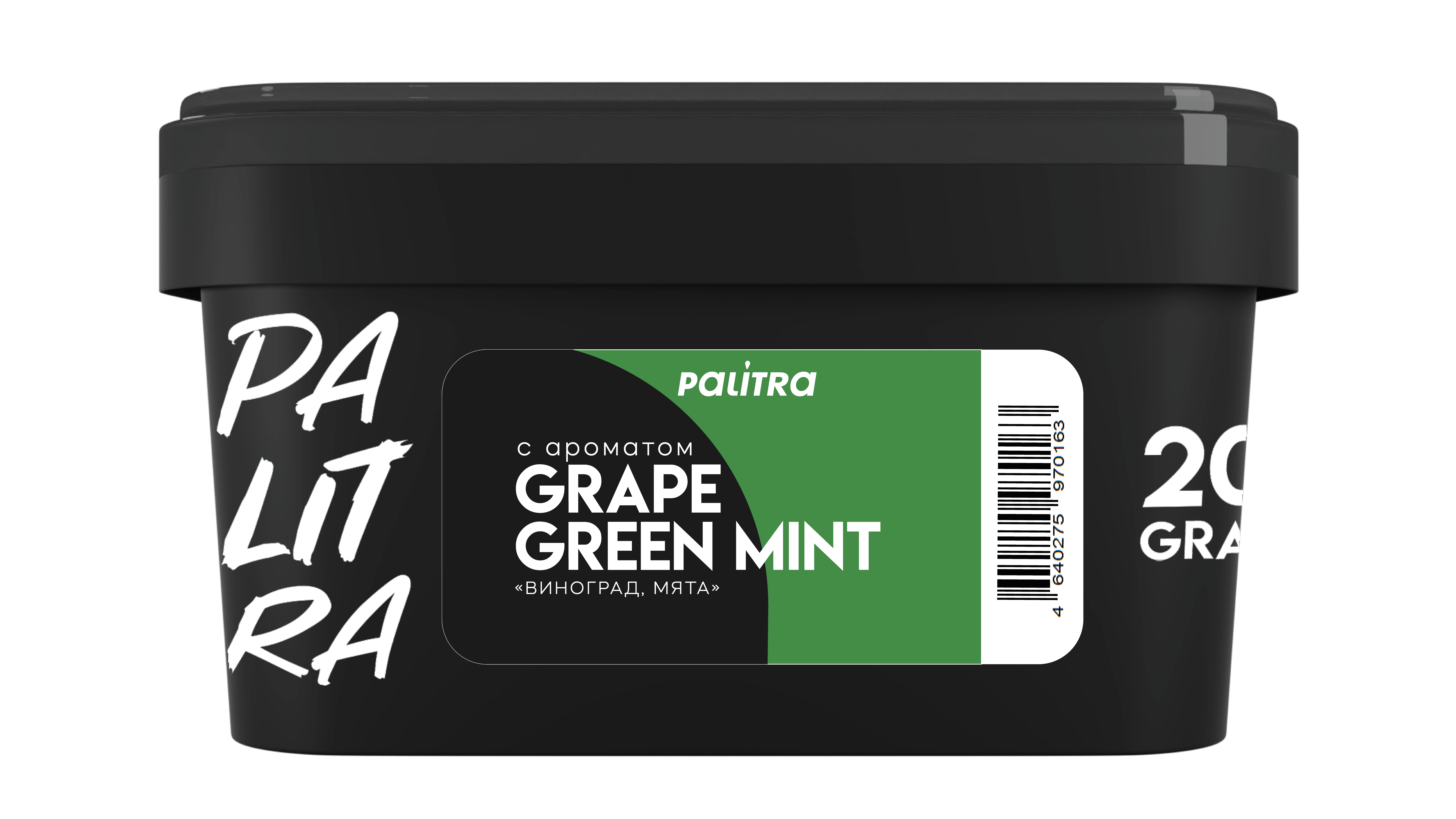 (M) Palitra 200 г Grape Green Mint