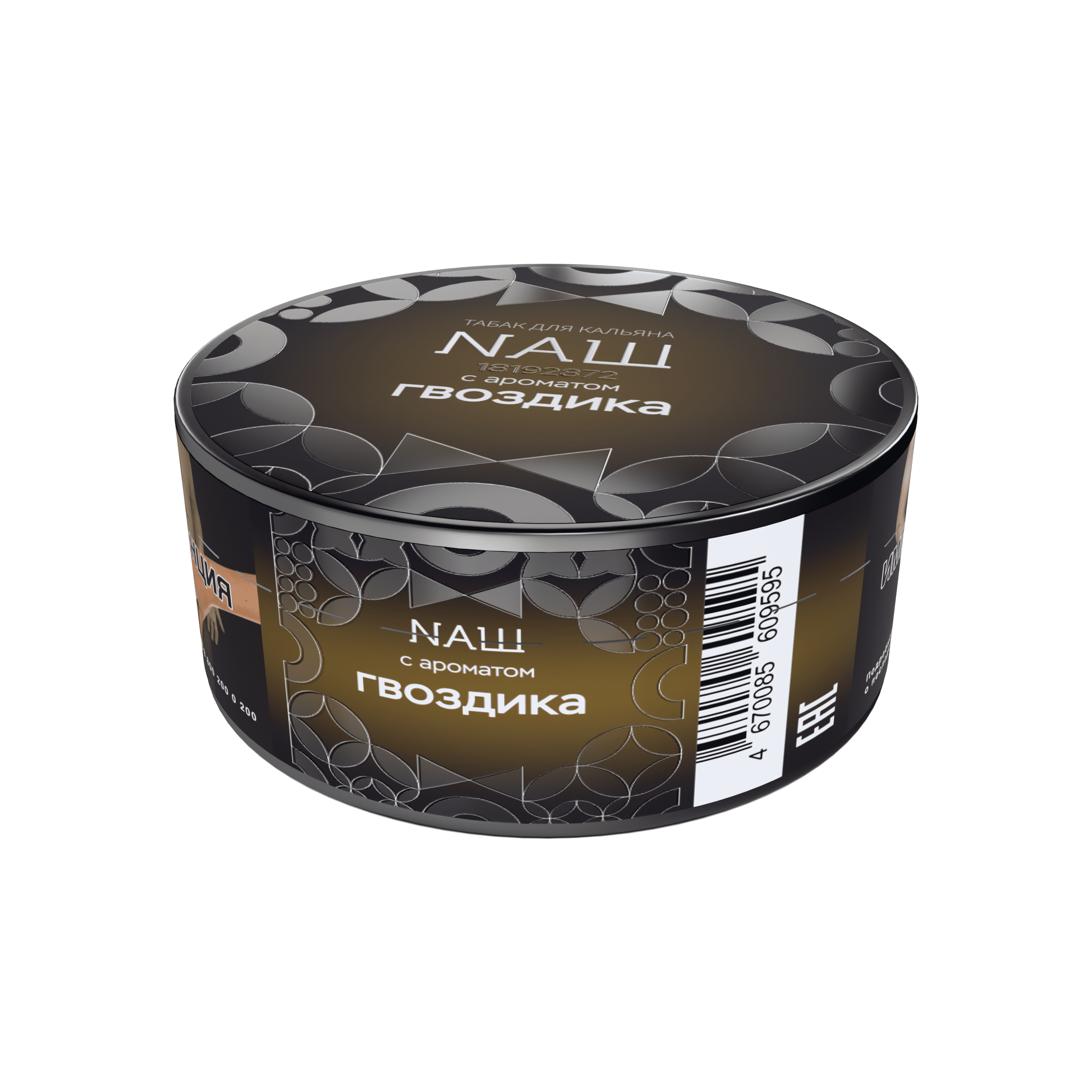  (m) nаш hard 20 г гвоздика 