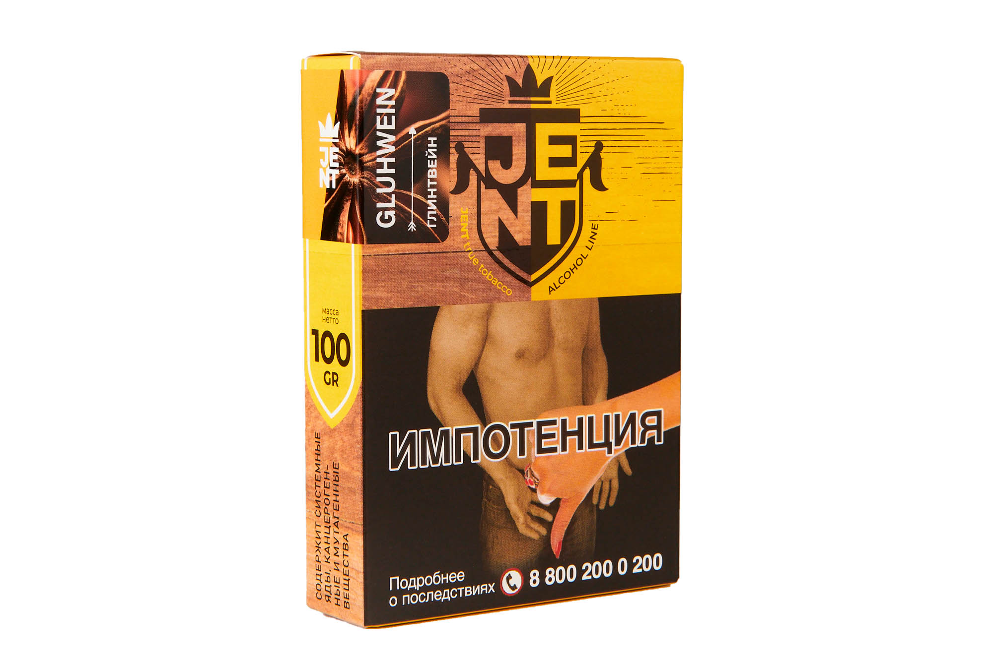 (M) Jent 100 г Gluhwein (Глинтвейн)