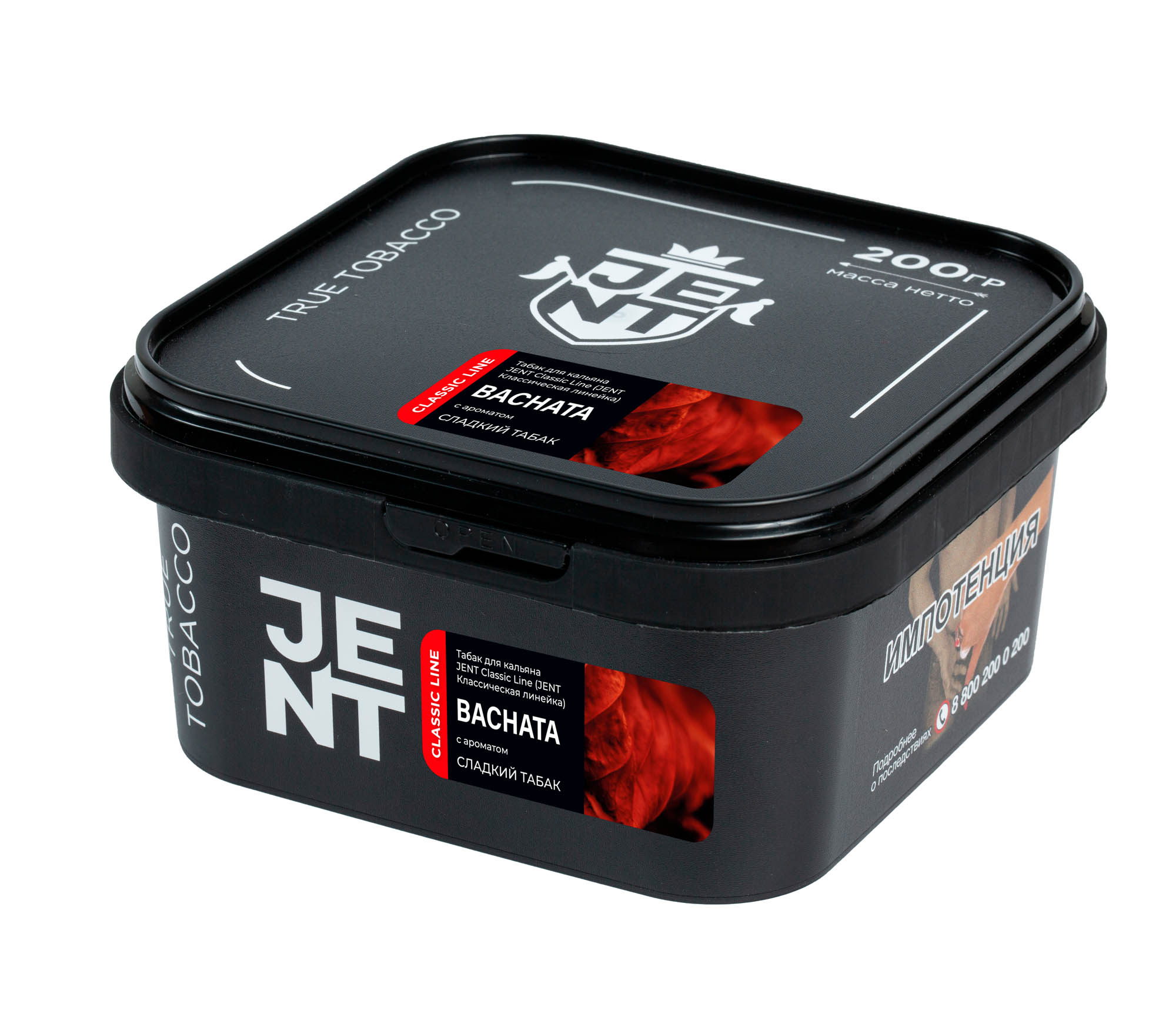 (M) Jent 200 г Bachata (Сладкий табак)