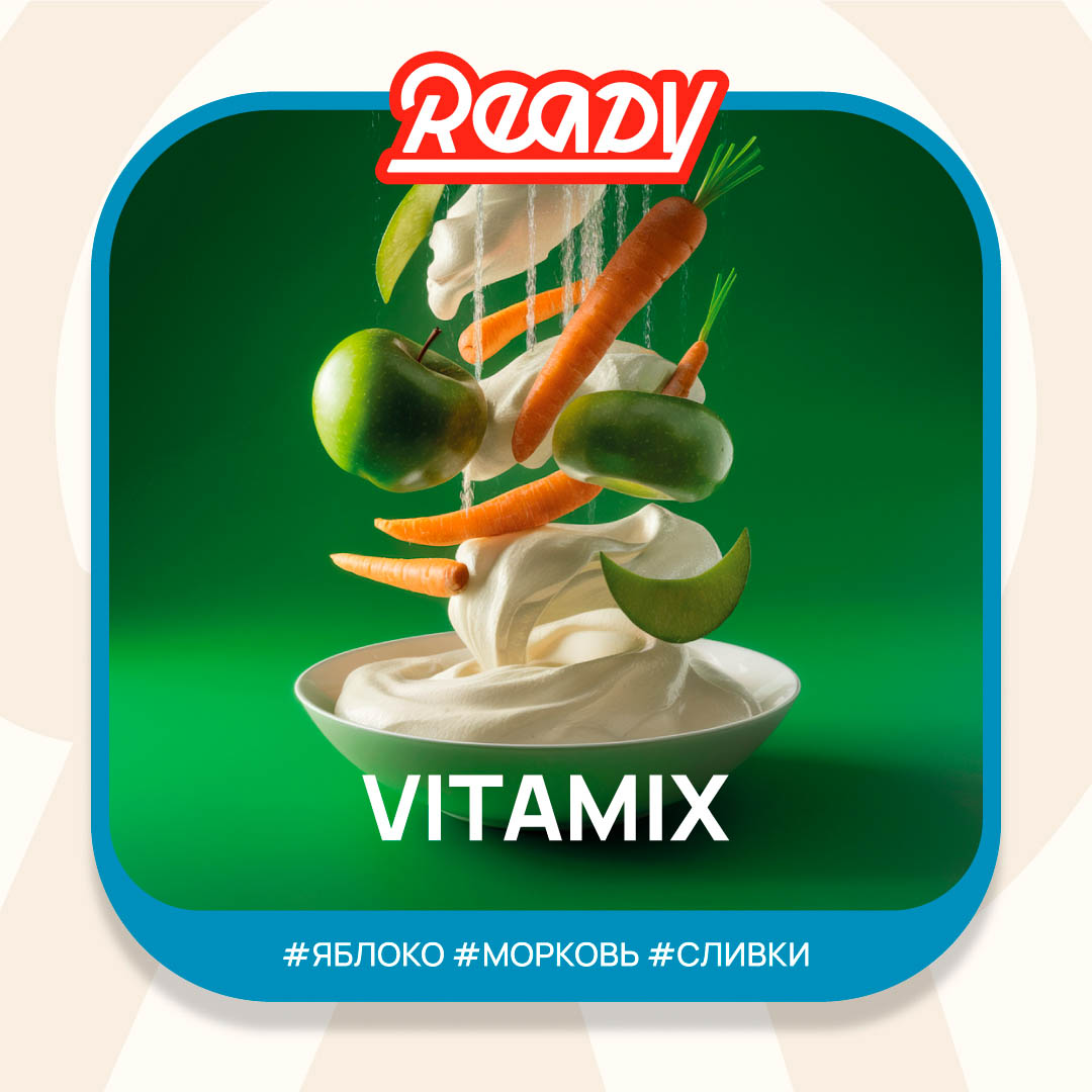 (m) ready 25 г vitamix — Hookah Market (m) ready 25 г vitamix