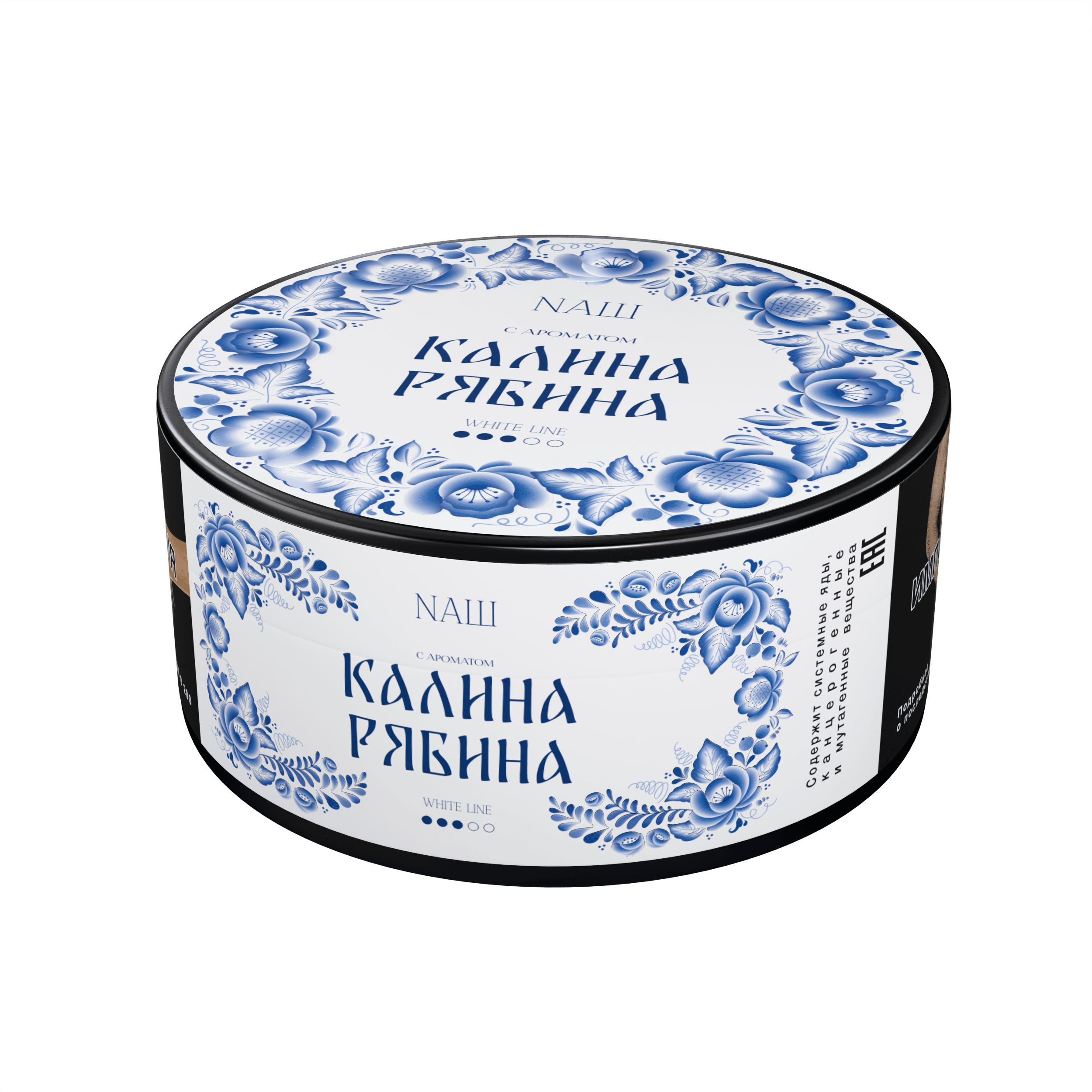 (M) Nаш White 100 г Калина Рябина