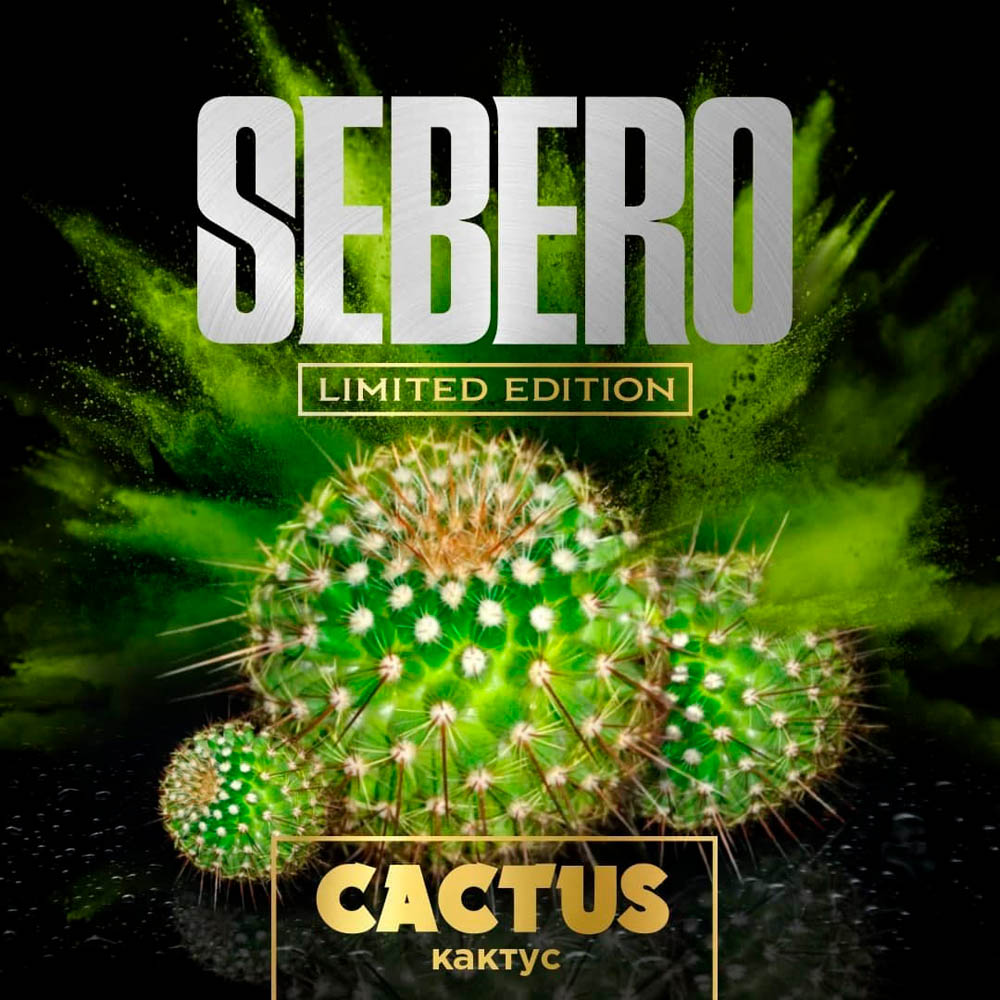 (M) Sebero Limited 60 г Cactus