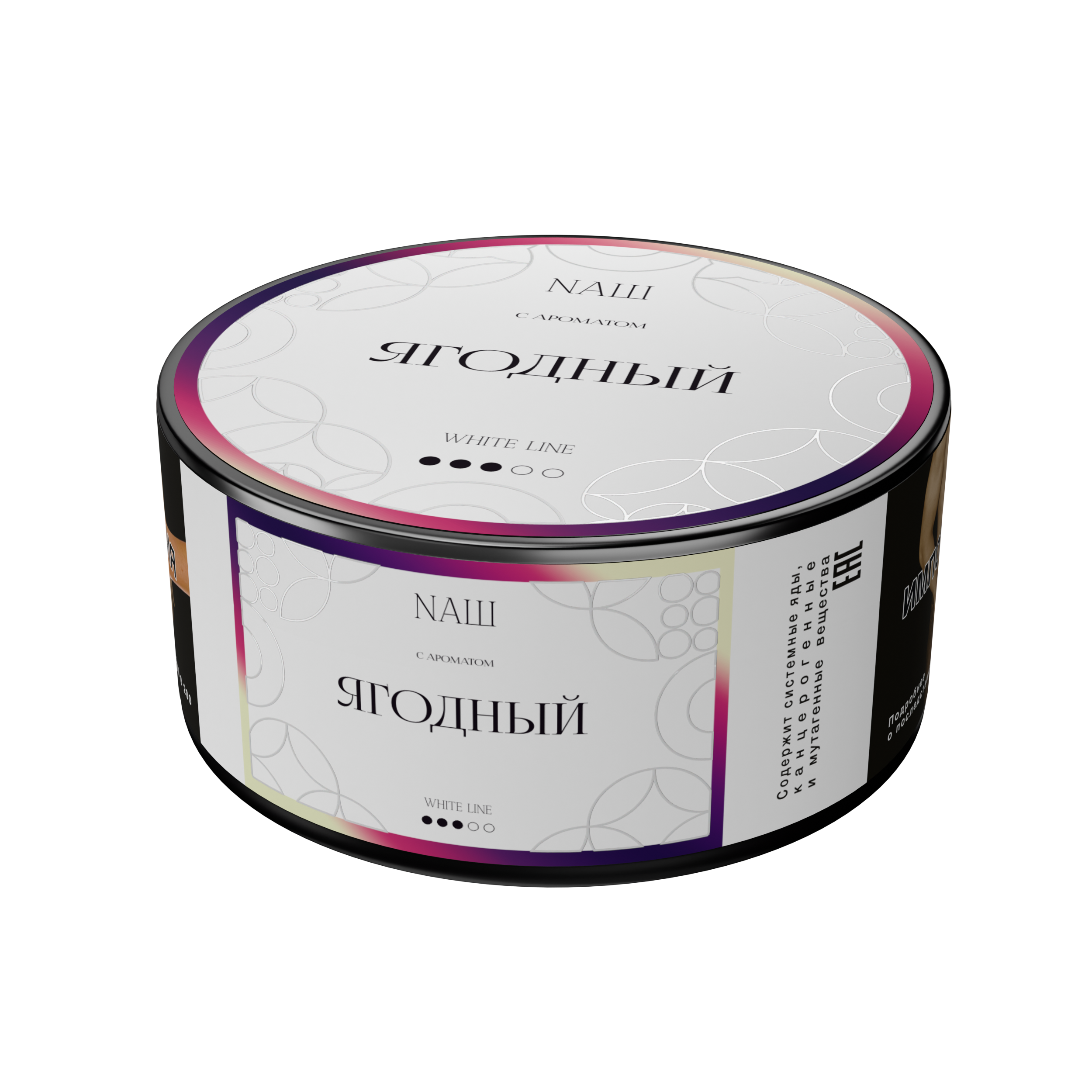 (M) Nаш White 100 г Ягодный