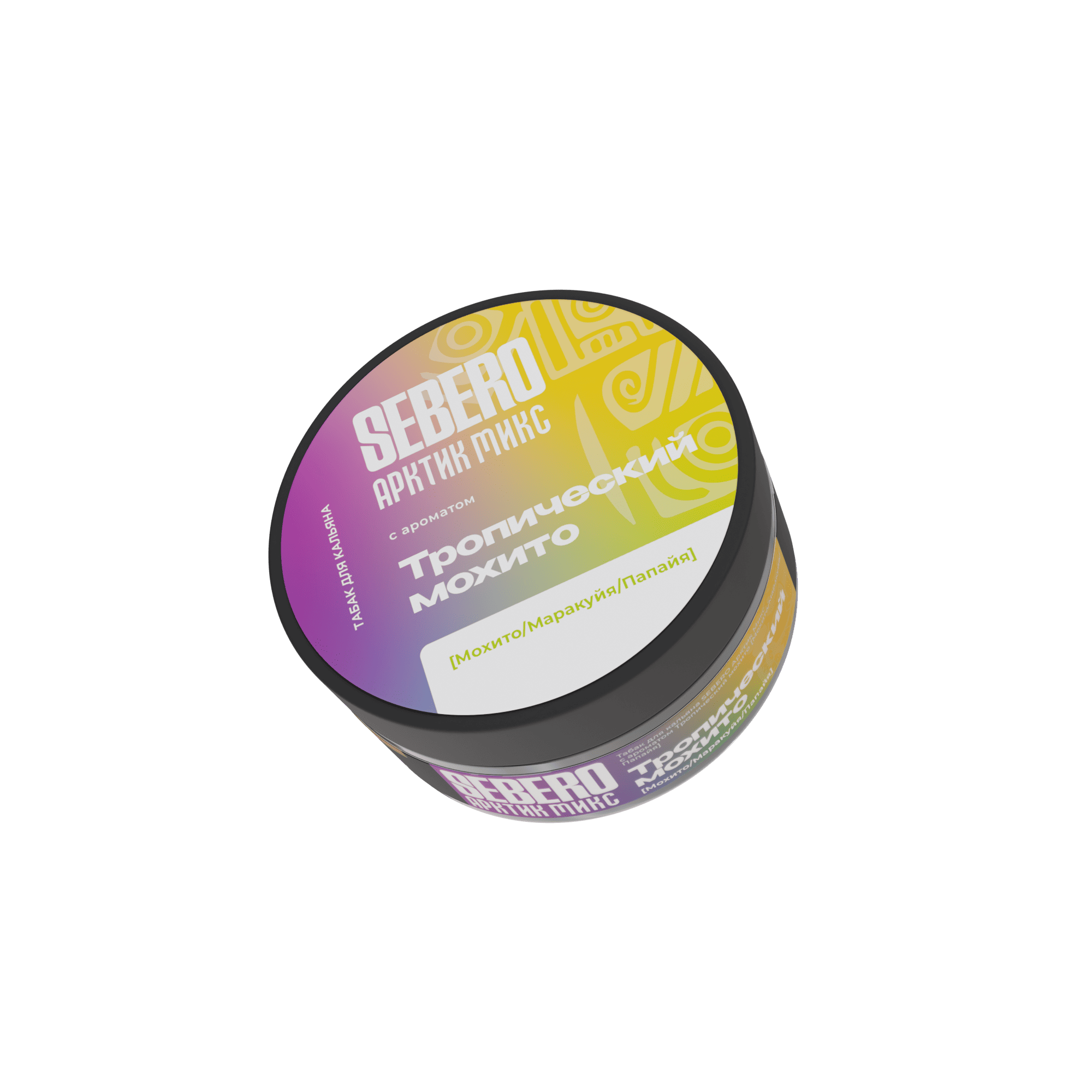 (M) Sebero Arctic Mix 100 г Тропический мохито