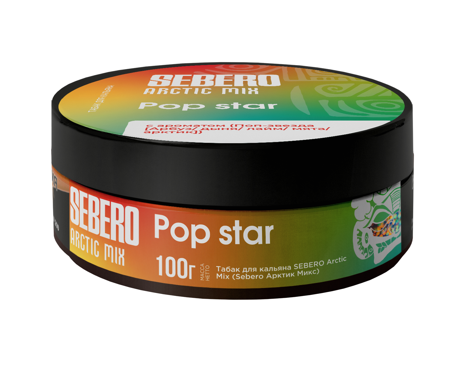 (M) Sebero Arctic Mix 100 г Pop Star