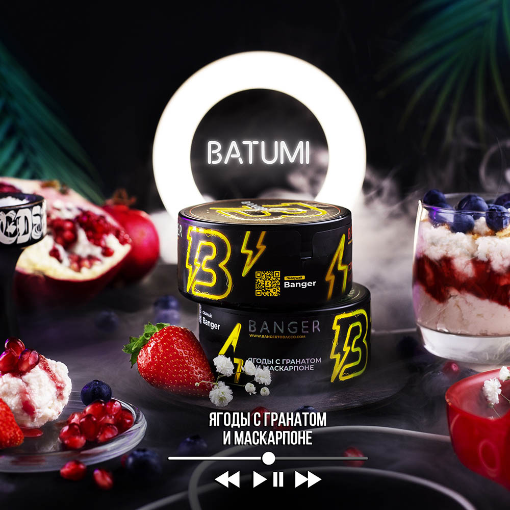  (m) banger 25 г batumi 